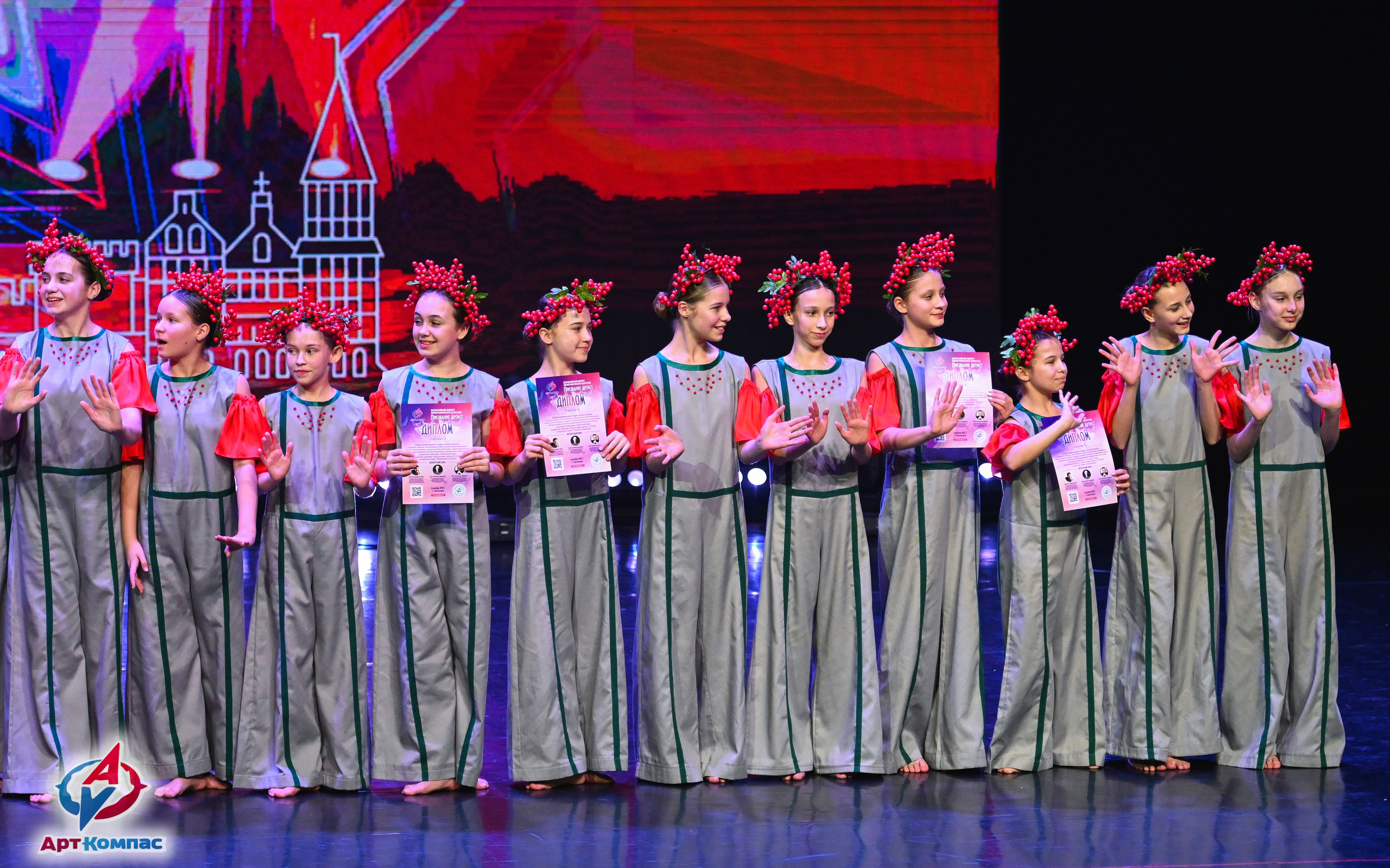 08.12.2025 Всероссийский конкурс хореографического искусства «Призвание Артист» г. Светлогорск. Медиастудия Фото Концепт