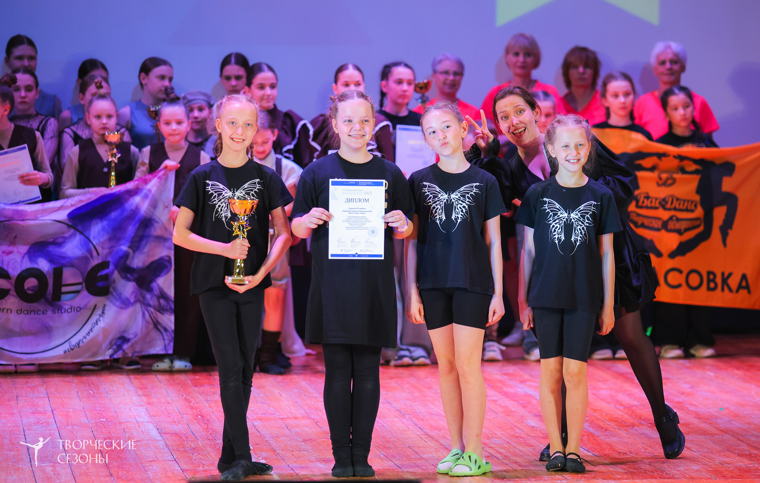 19.04.2025 «Творческие сезоны» Волгоградские ассамблеи искусств г. Волгоград. Медиастудия Фото Концепт