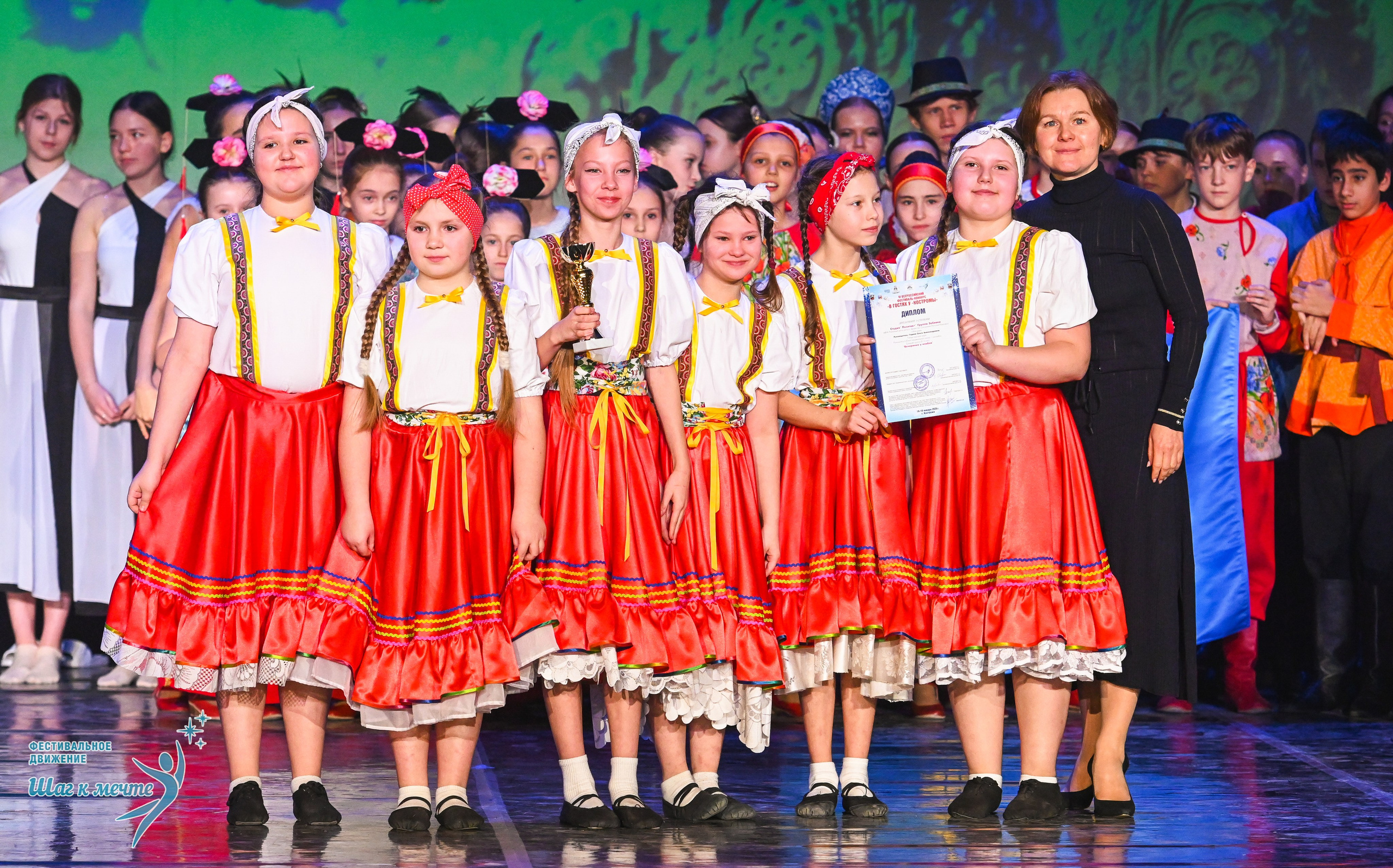 17.01.2026 «Шаг к мечте» Всероссийский фестиваль-конкурс «В гостях у Костромы». Медиастудия Фото Концепт