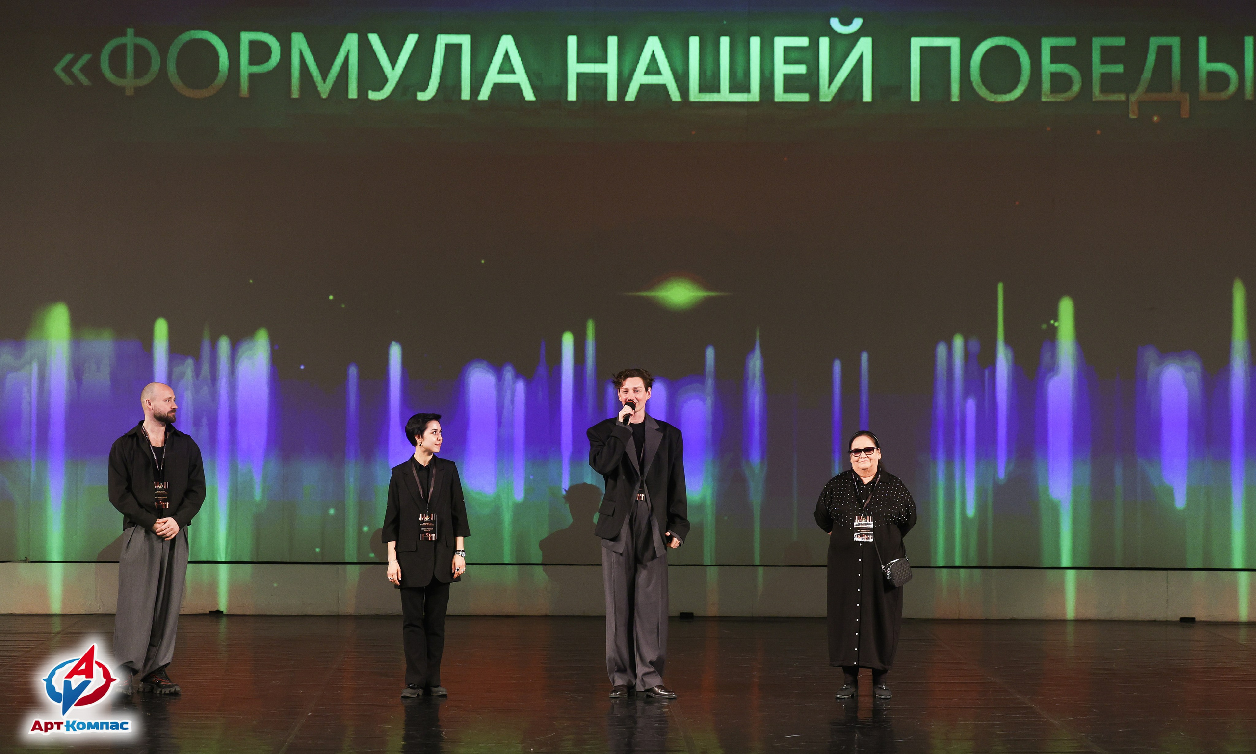 01.06.2026 Всероссийская премия в области хореографического искусства «ФОРМУЛА НАШЕЙ ПОБЕДЫ» г. Санкт-Петербург. Медиастудия Фото Концепт