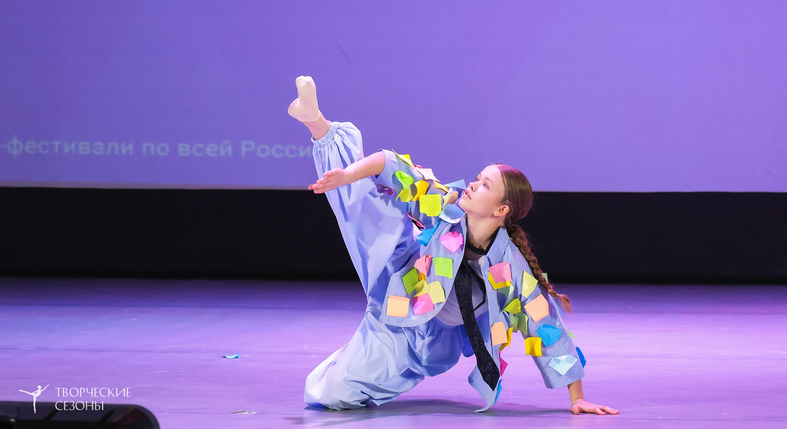 13.12.2025 II Всероссийский фестиваль «Всероссийская Танцевальная Олимпиада» г. Волгоград. Медиастудия Фото Концепт