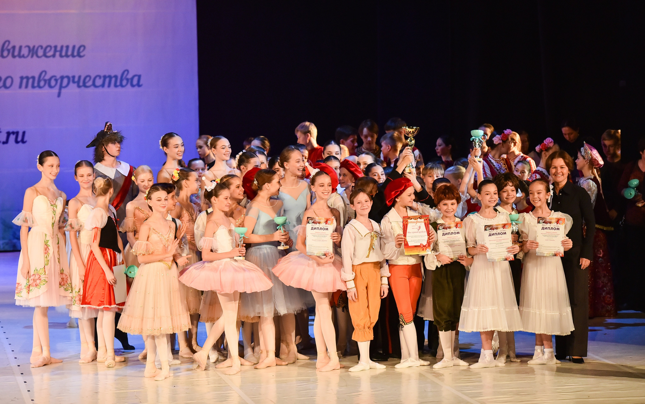 30.11.2024 Фестивальное движение «Шаг к мечте» Москва. Медиастудия Фото Концепт