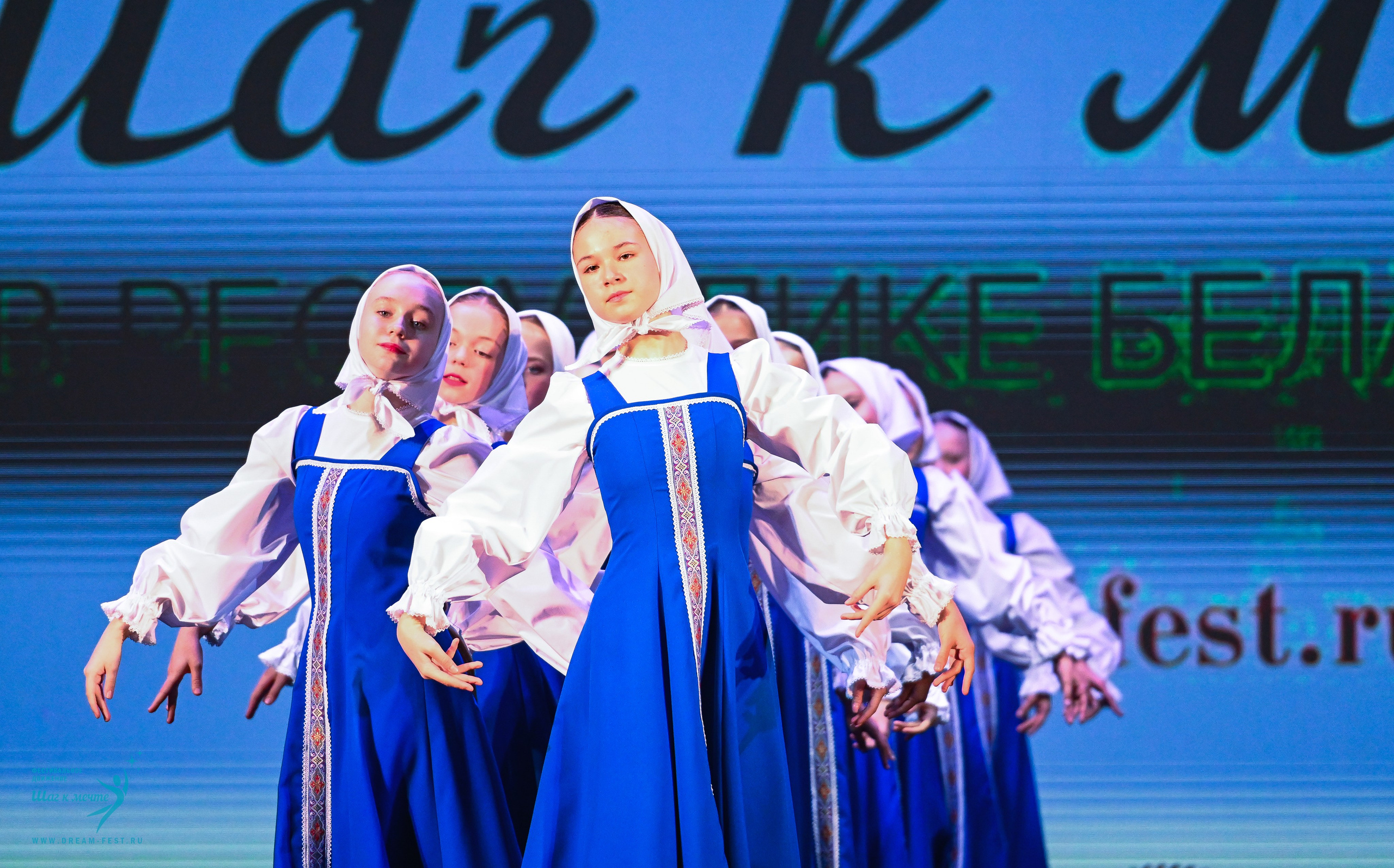 25.10.2025 Фестивальное движение «Шаг к мечте» г. Минск. Медиастудия Фото Концепт