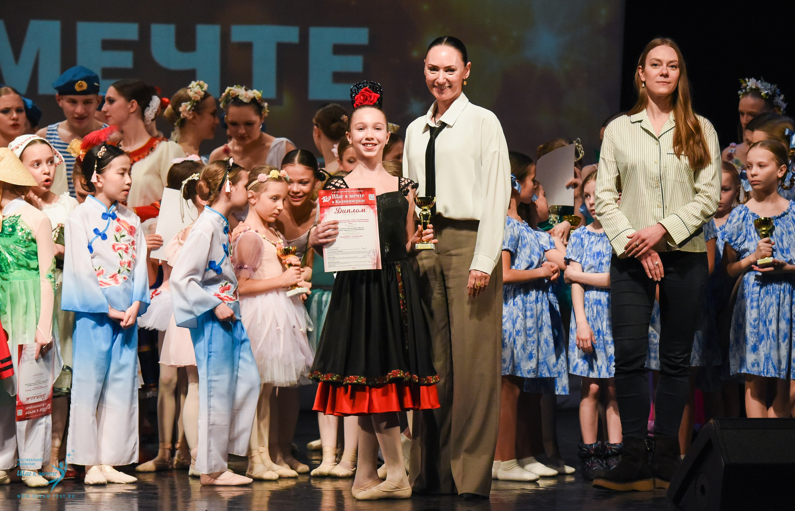 22.03.2025 Фестивальное движение «Шаг к мечте» г. Калининград. Медиастудия Фото Концепт