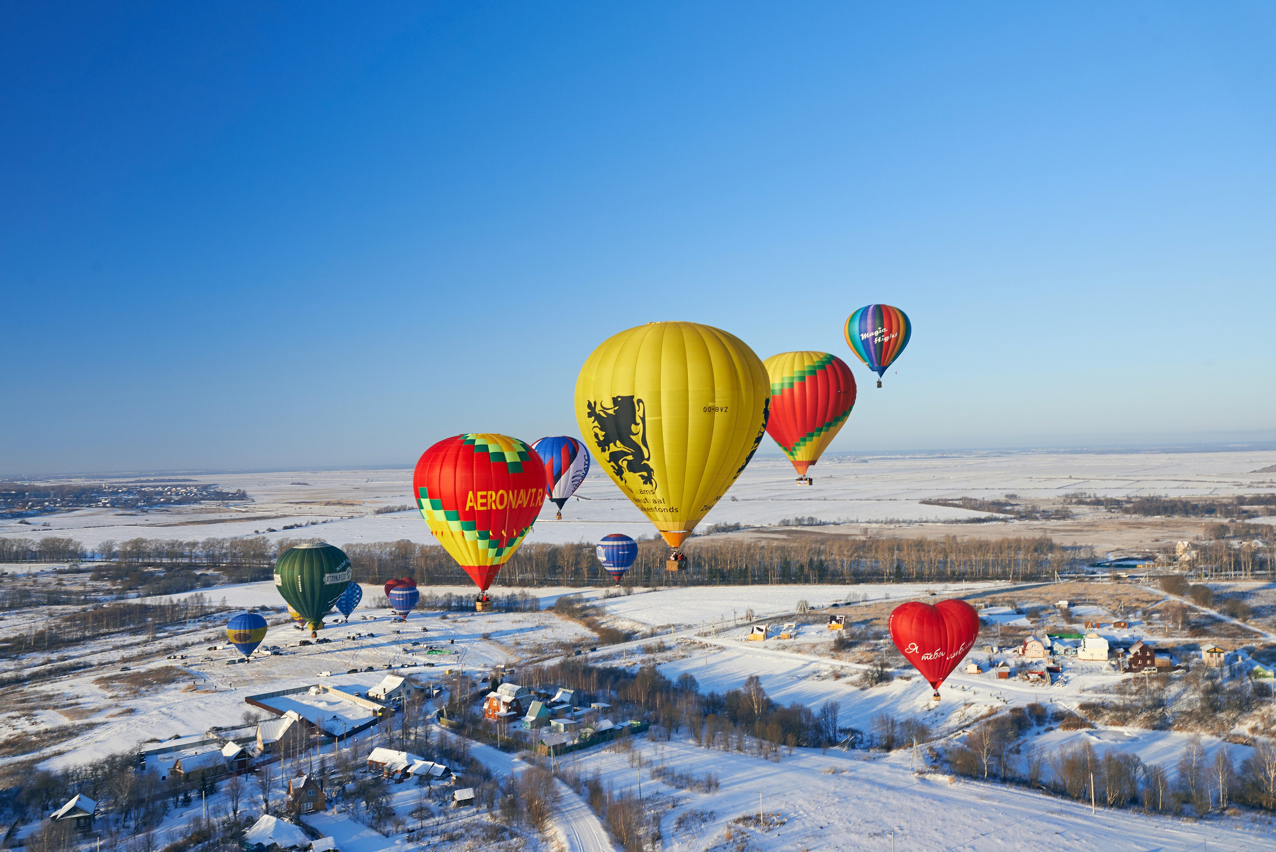 «Яблоки на снегу» Дмитров, 07.01.2015. Лови небо! Дыши небом!