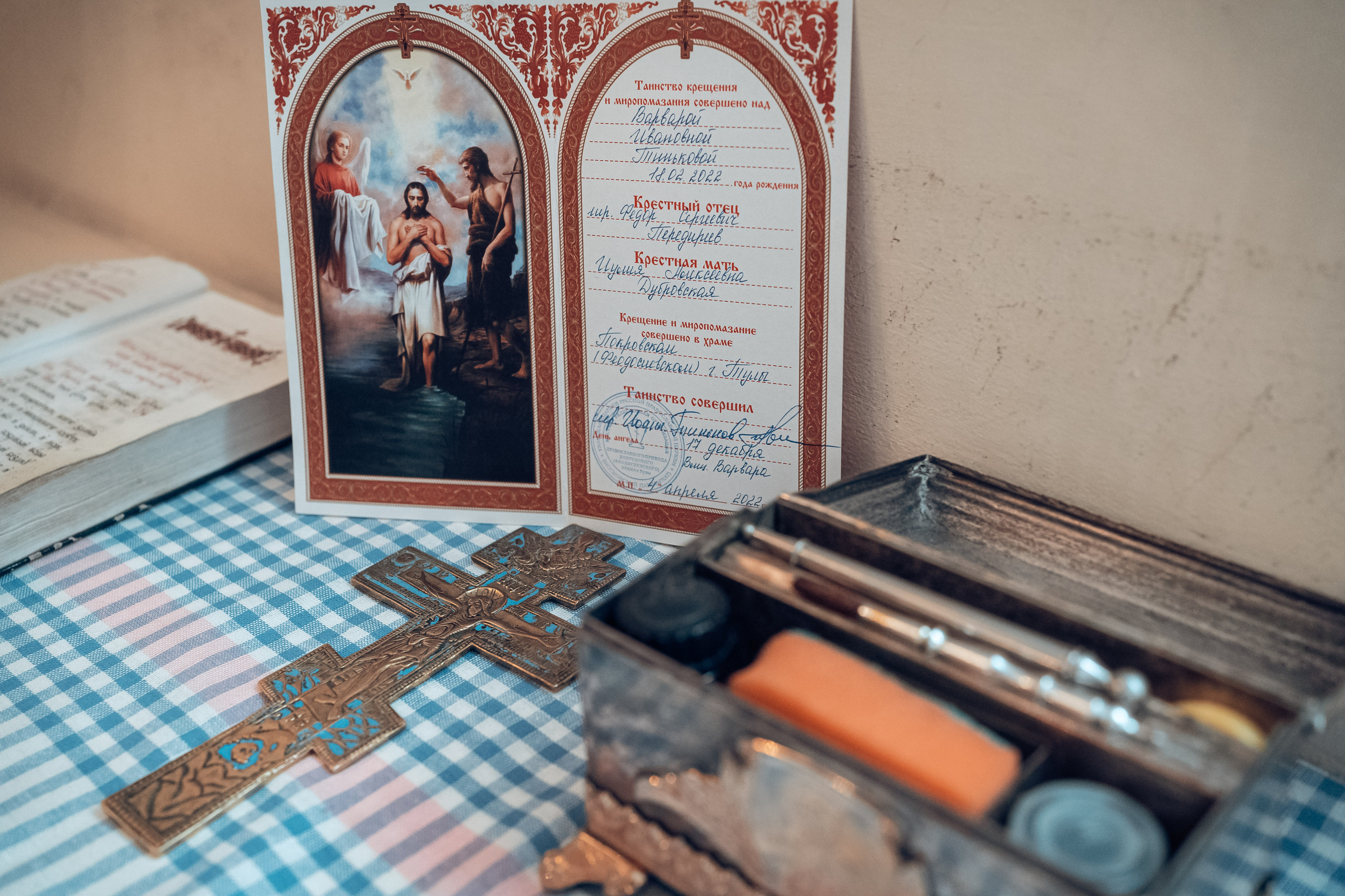 Крещение в Покровском (Феодосиевском) храме г. Тула. Церковный фотограф Севастополь