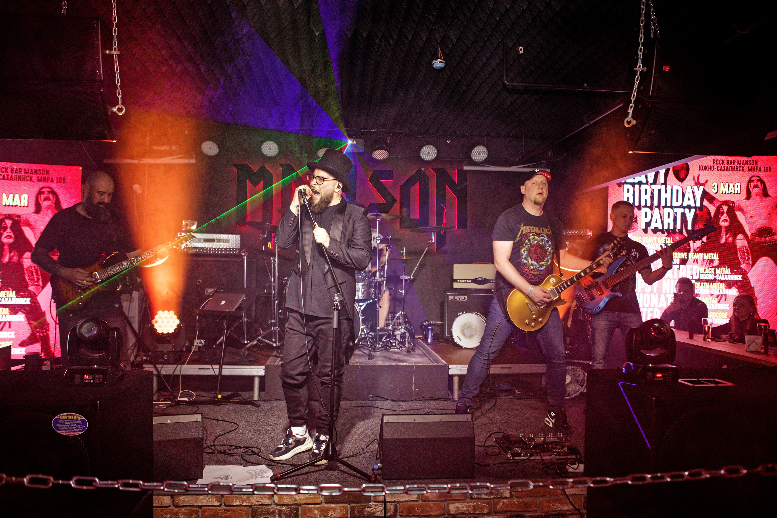 Heavy Birthday Party. Кутузов Евгений Фотограф в Южно-Сахалинске