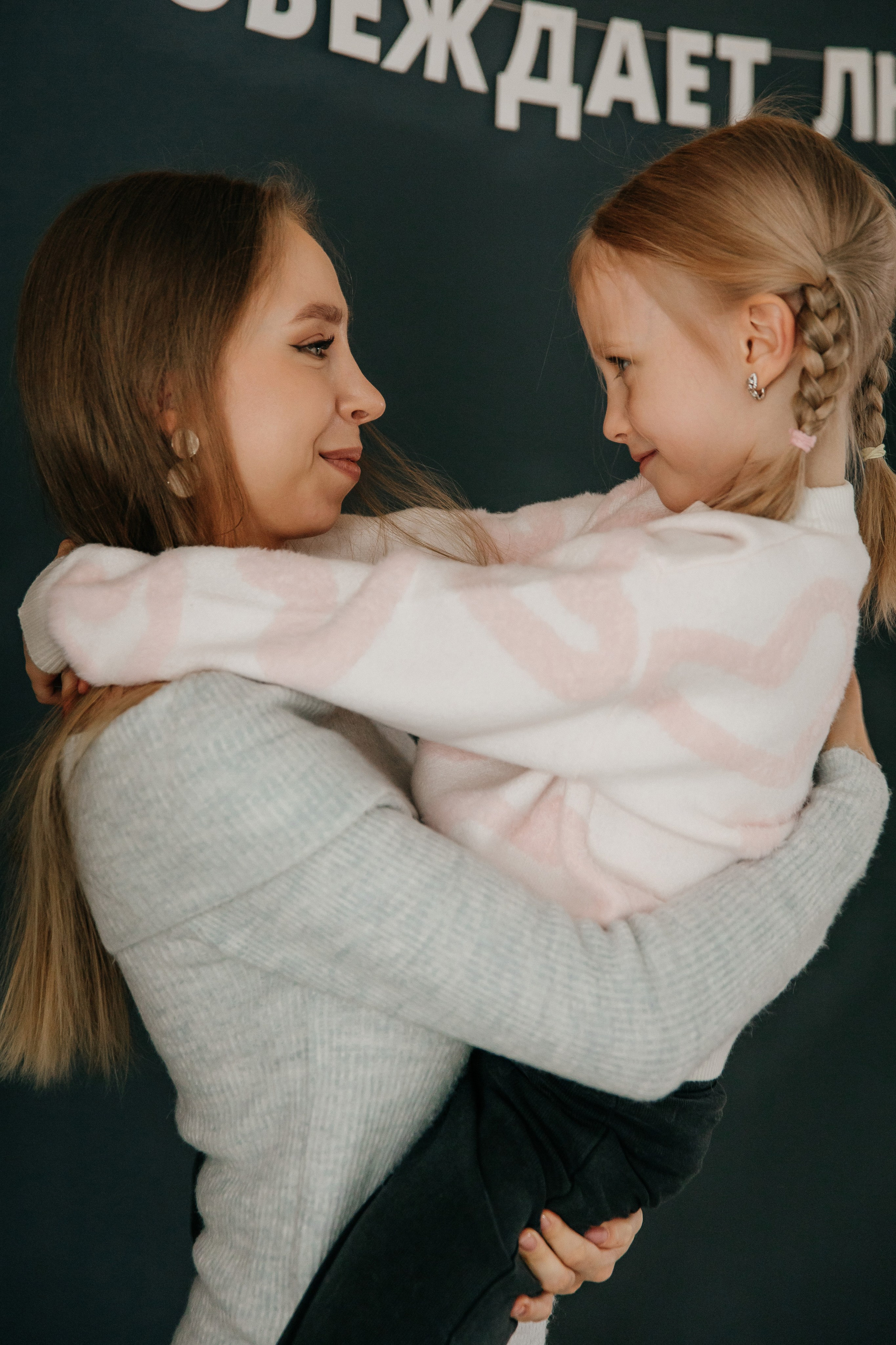 Объятие семьи длится всю жизнь. Алла Пластинина — Фотограф Ижевск