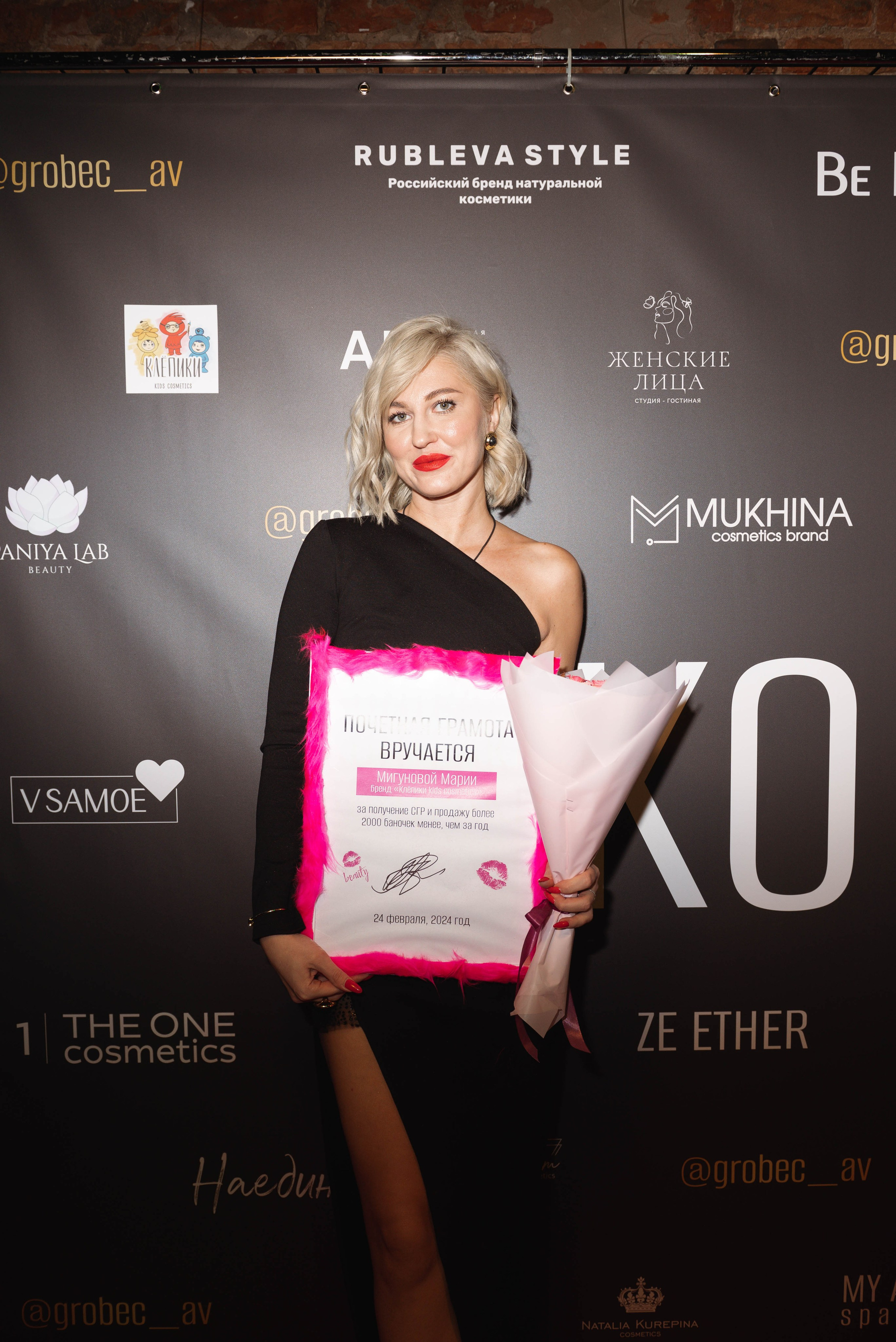 Контракт Анны Горобец. Контент-фотограф Москва репортажный фотограф Настя Профото