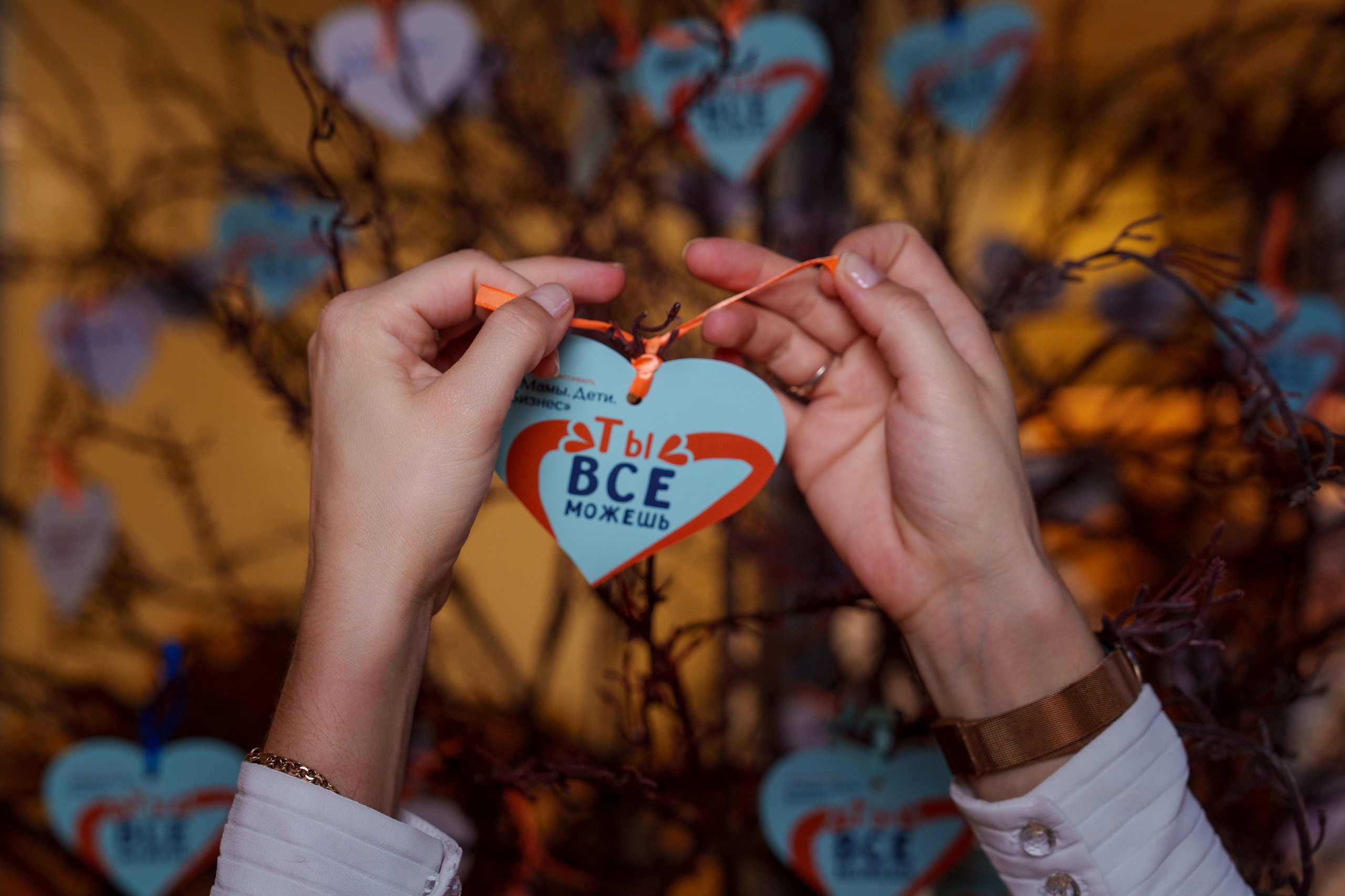 Форум-фестиваль «Мамы. Дети. Бизнес». Фотограф Юрий Ляхов