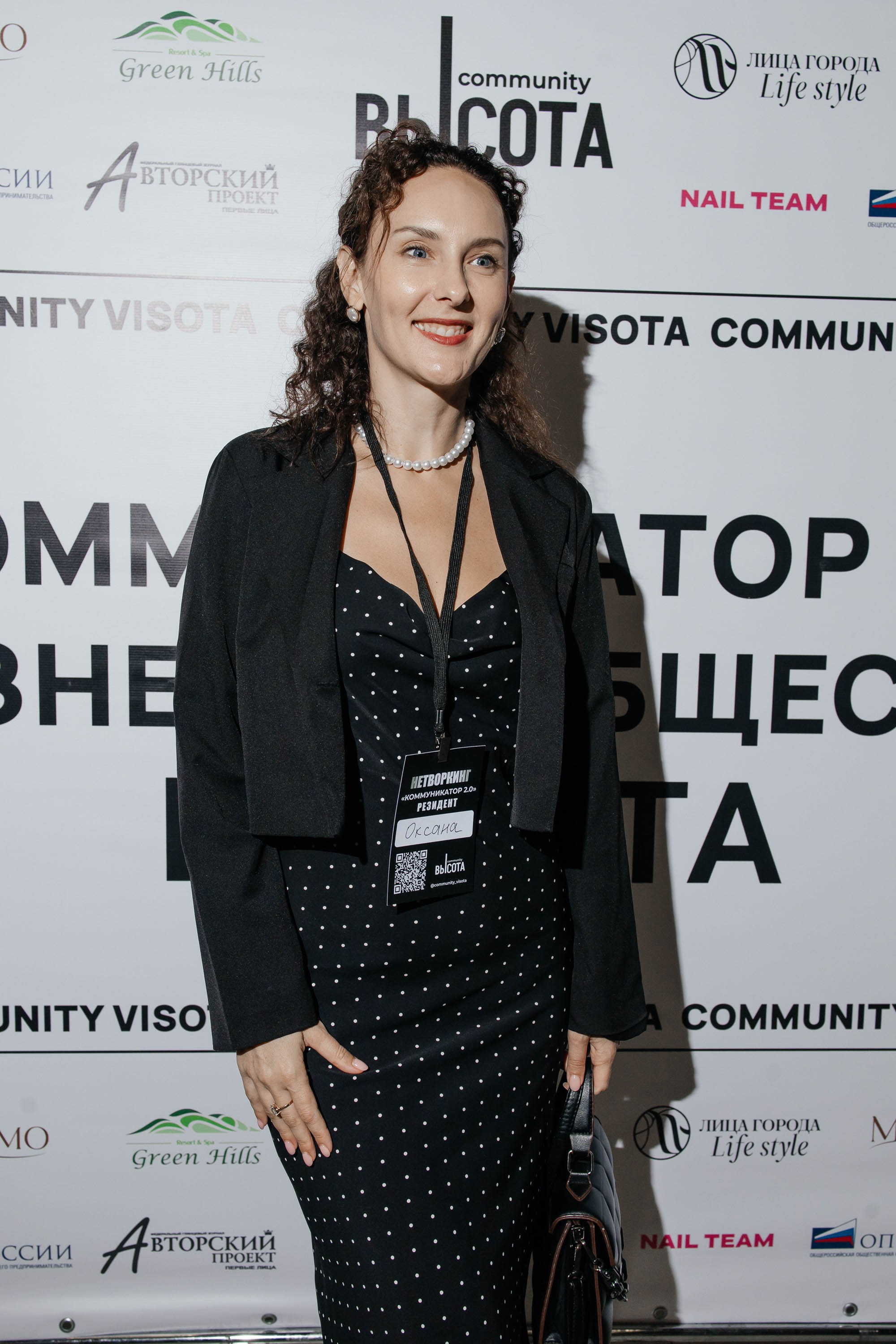 Масштаб Высоты