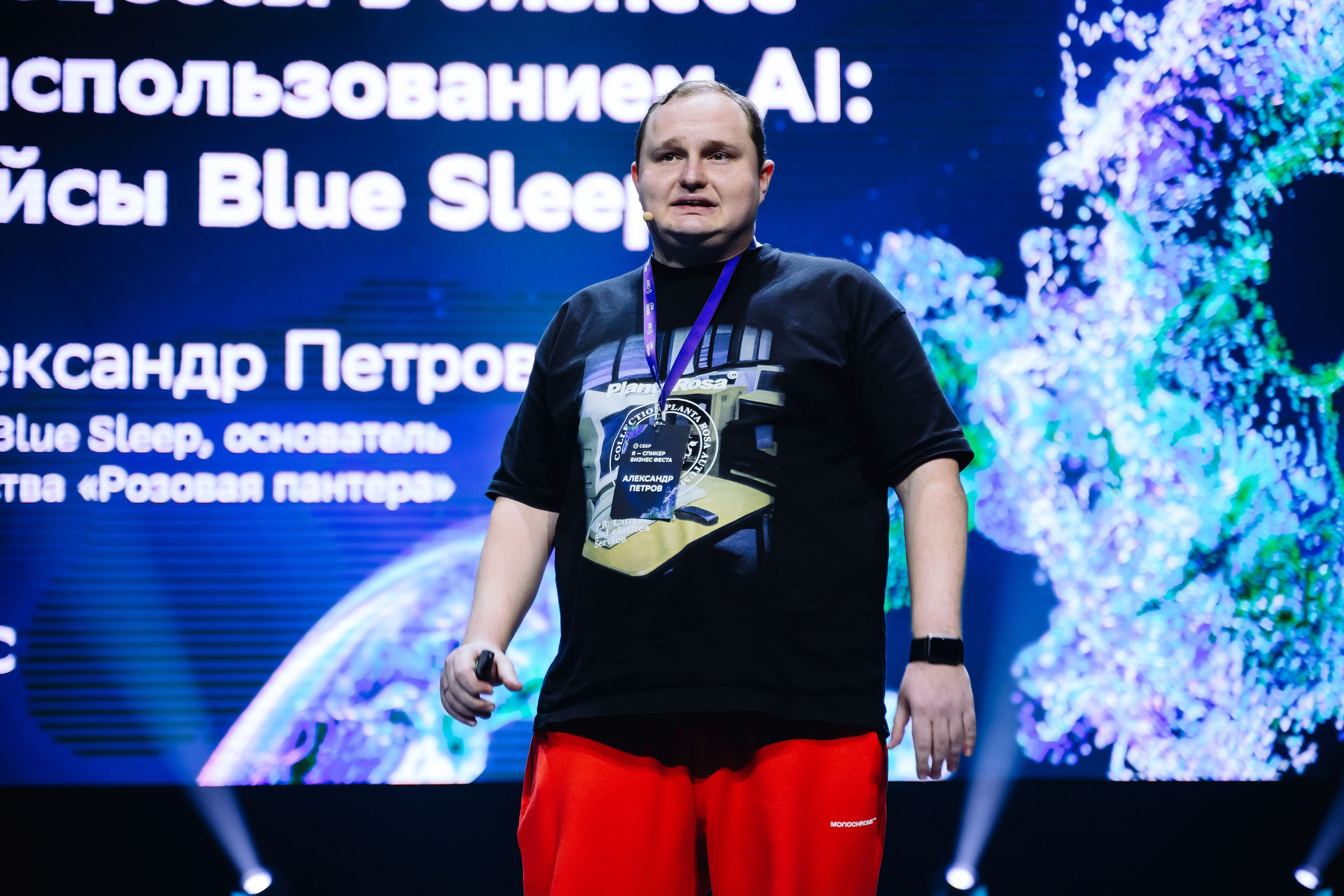 СБЕР Бизнес Фест. One Media Life: фоторепортажи, фотоотчеты с мероприятий и заведений