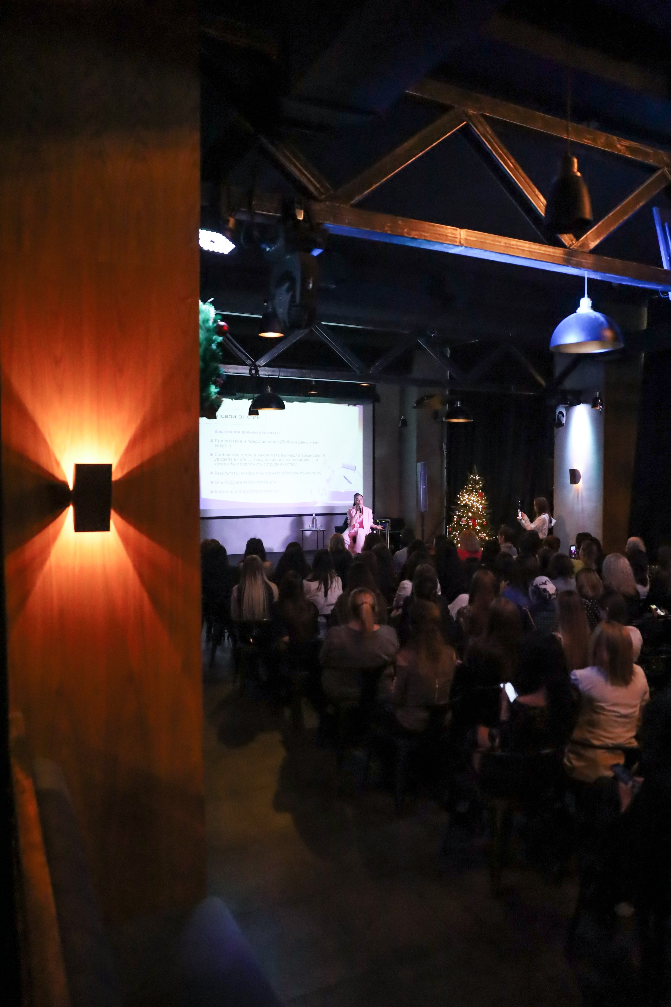 КОНФЕРЕНЦИЯ ШКОЛЫ ПРОДЮСИРОВАНИЯ ШУШАННЫ ИСРАЕЛЯН. Фотограф мероприятий Ирина Каширина