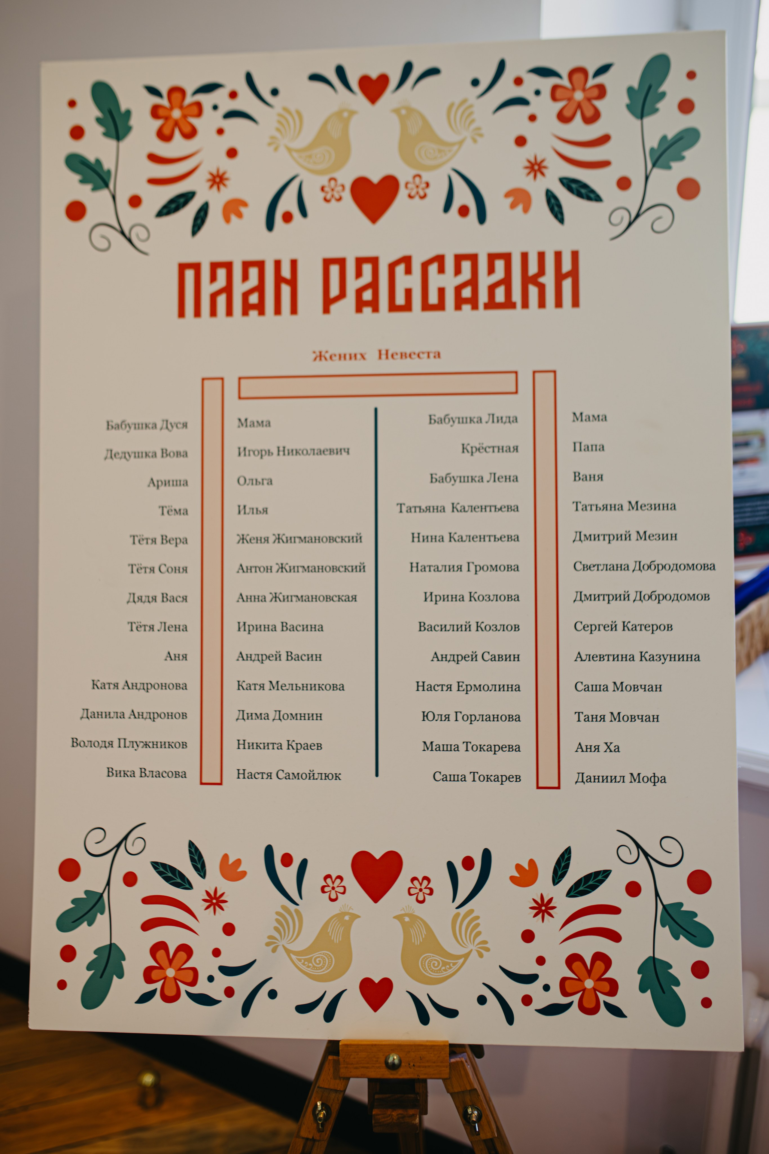 Свадьба Маши и Димы. Свадебный и семейный фотограф Женя Добрянская в Нижнем Новгороде