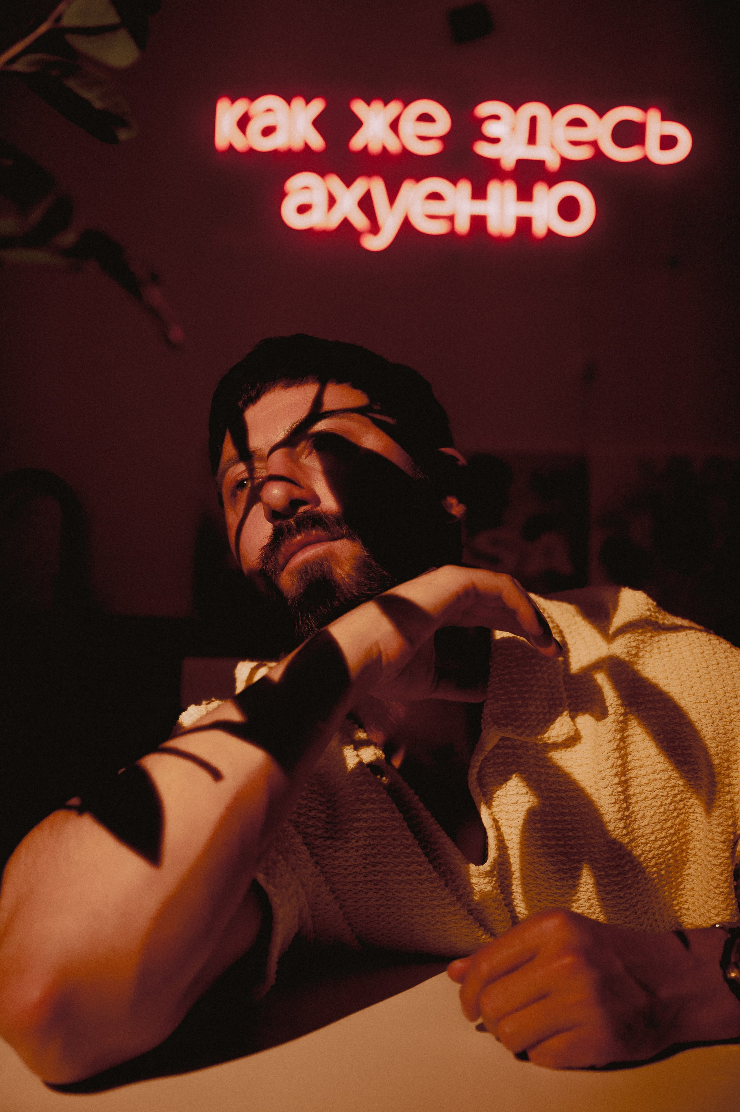 Cosmoventura. Фотограф Вито Бурмасов | Москва