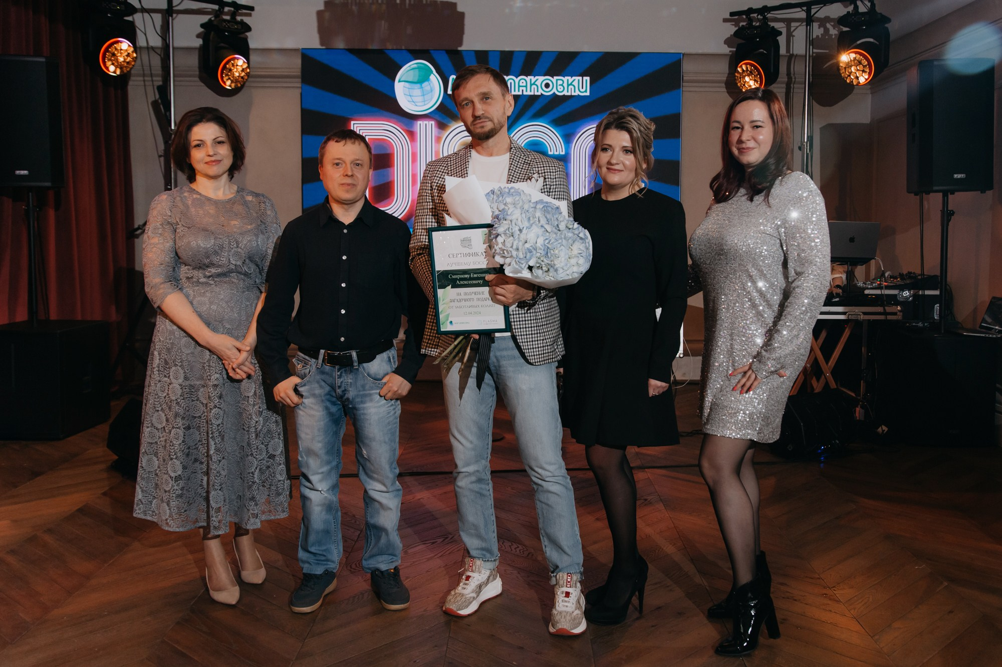 Lets Party / Мир Упаковки. Фотограф ваших событий