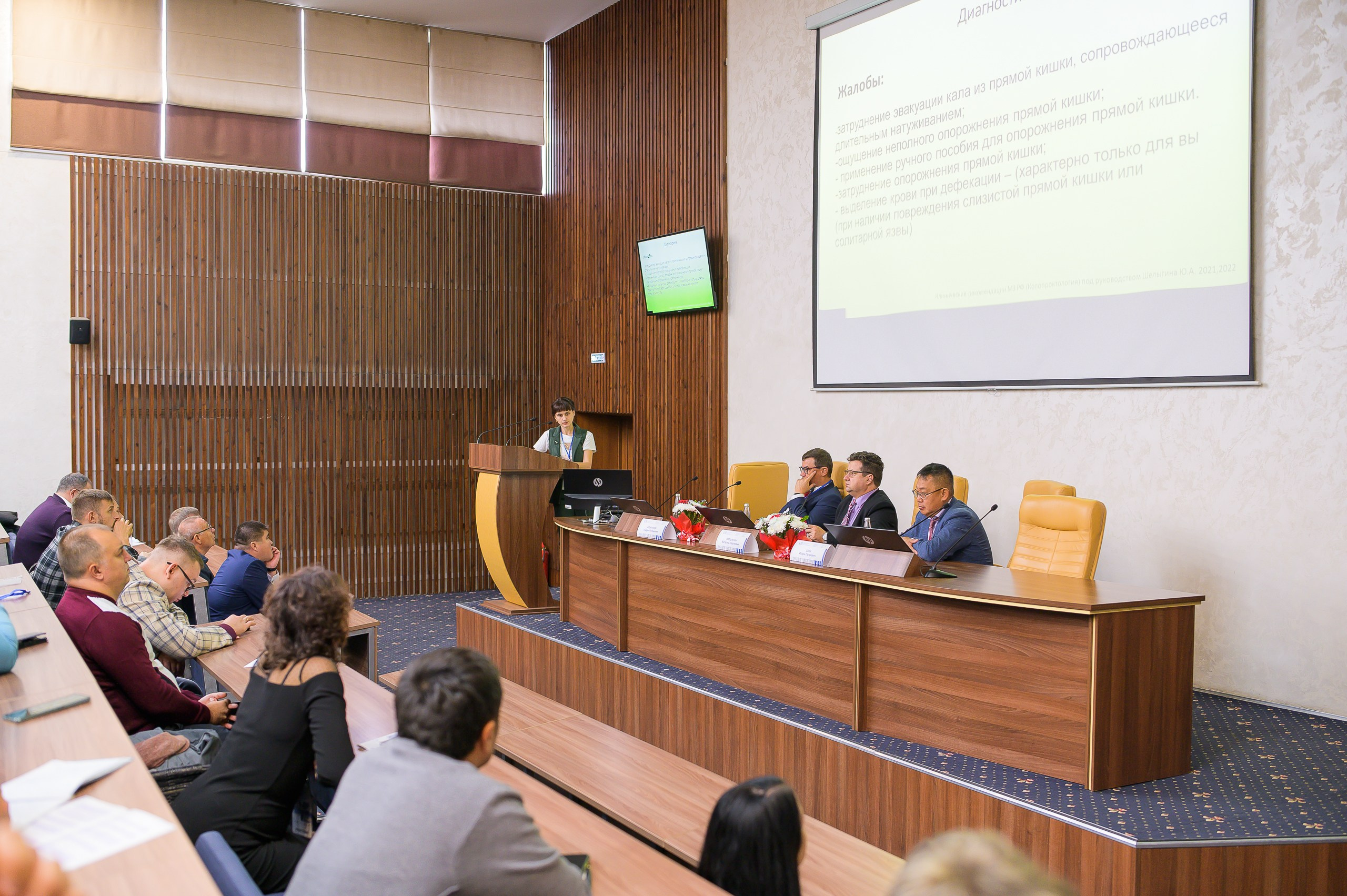 VIII Съезд хирургов Сибирского Федерального округа. Фотограф в Кемерово Владислав Шульц