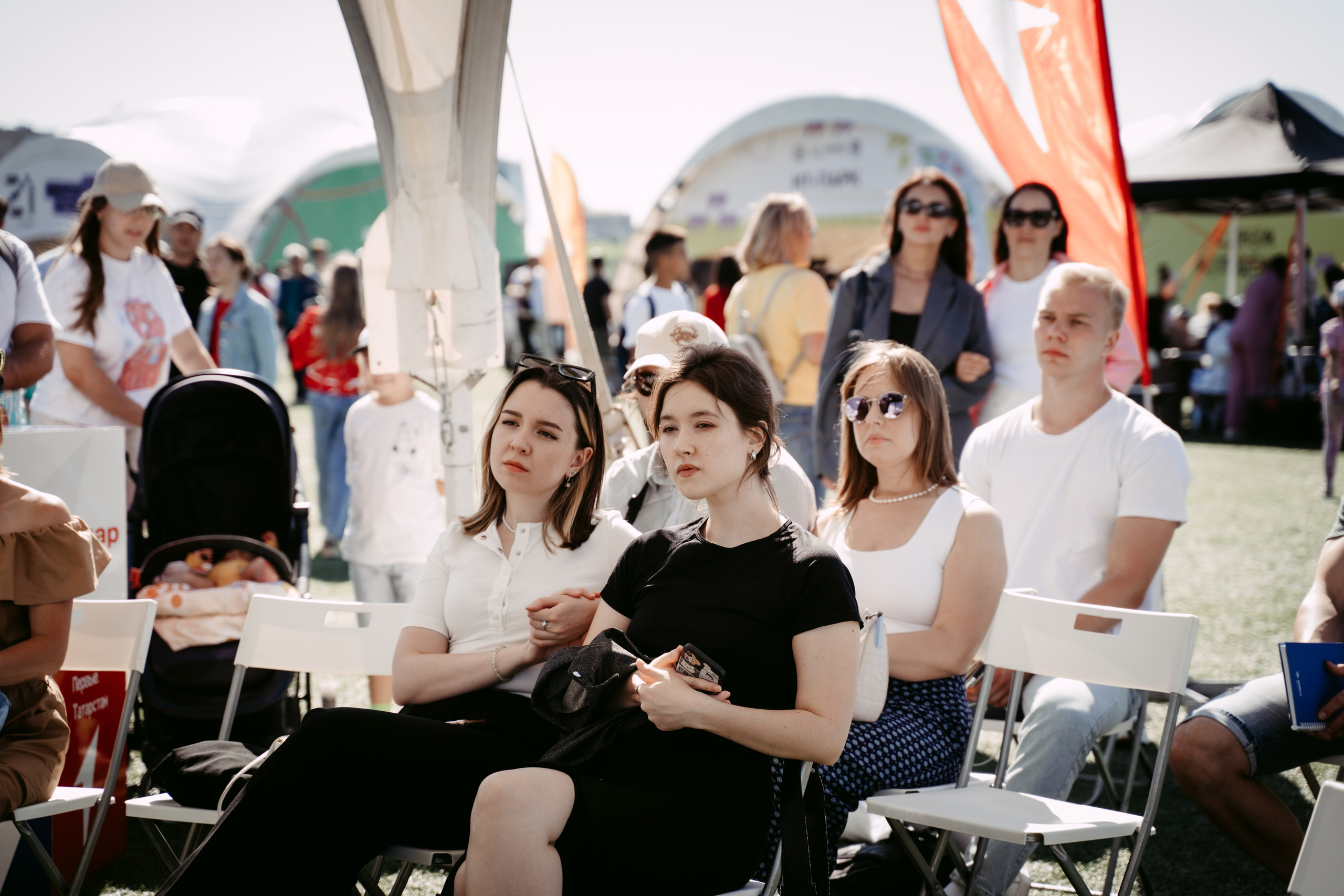 День молодежи 2024. Главная