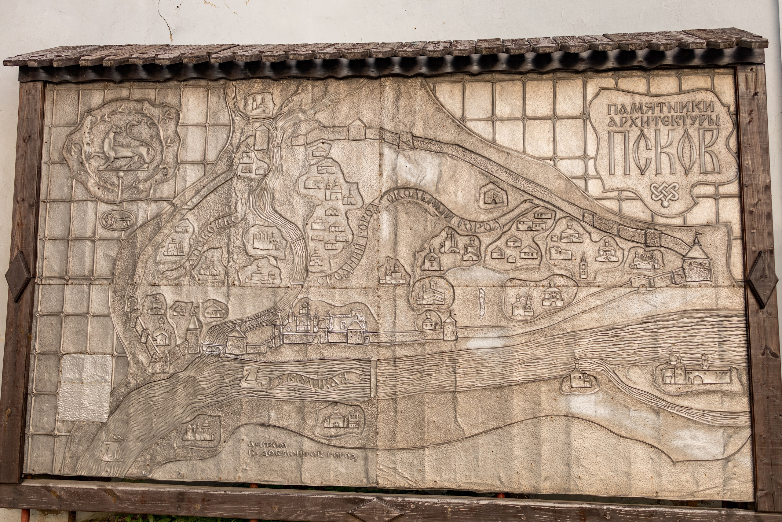 Псков. Гергерт Ксения фотограф в Санкт-Петербурге