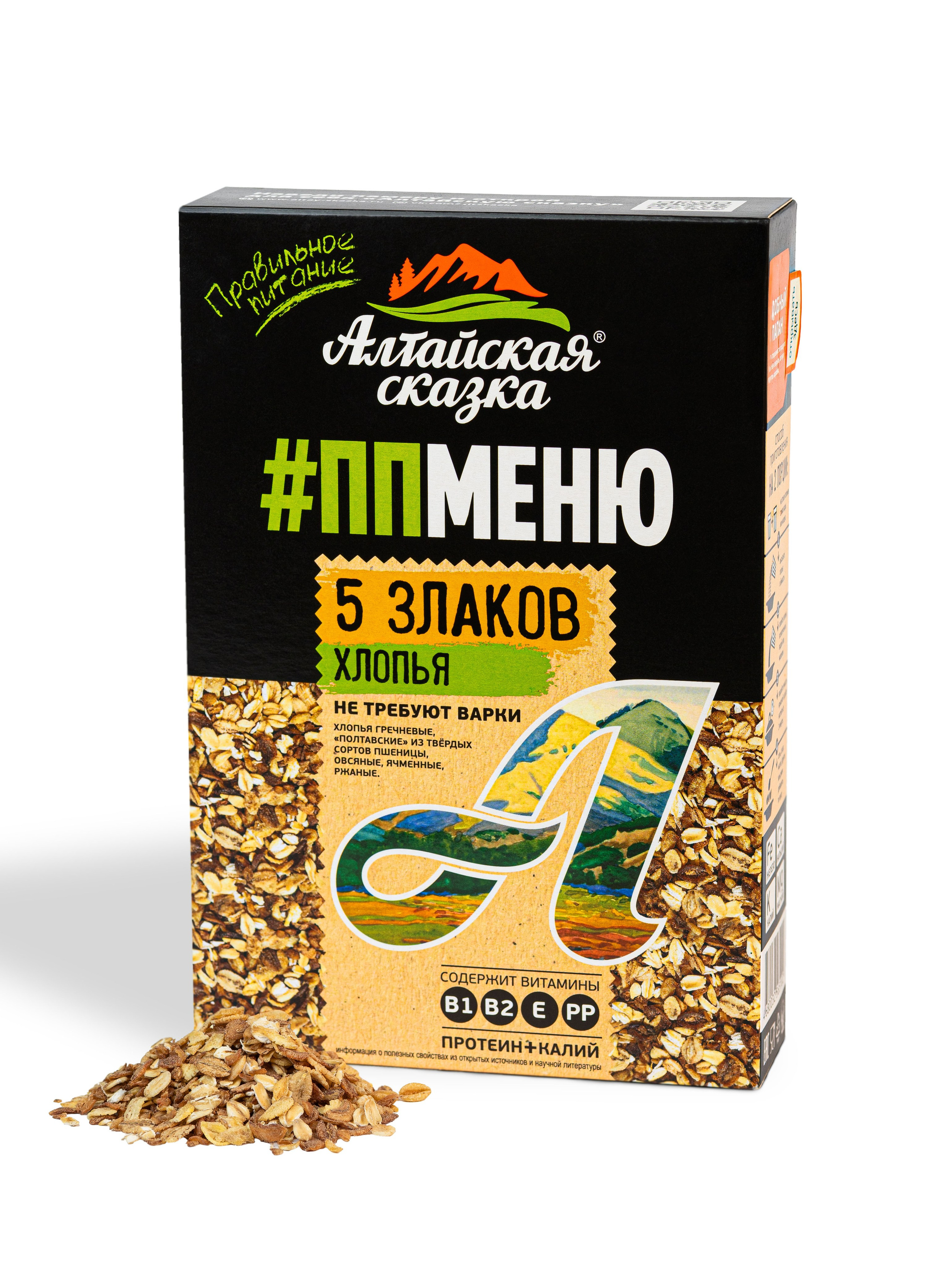 Фотосъемка для каталогов доставки, магазинов, производств, сайтов. Съемка для сайта Новороссийск, Анапа, Геленджик, Краснодар. Елена Умнова предметный и фуд-фотограф, г. Новороссийск