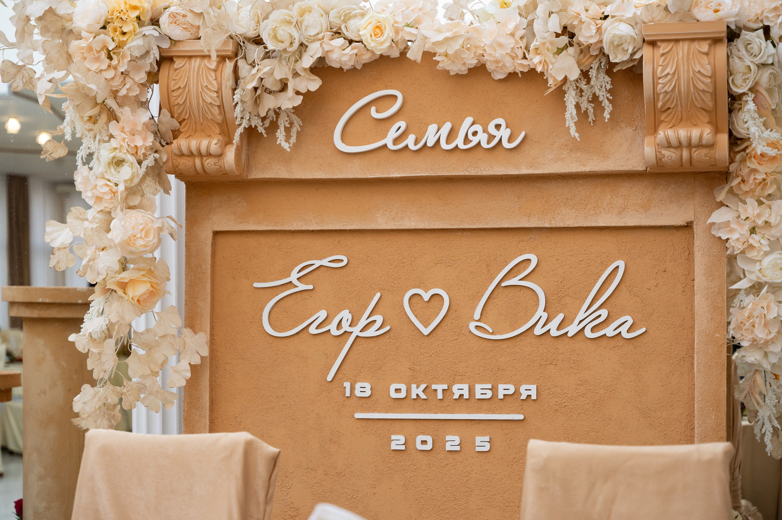 Егор & Виктория. Фотограф в Омске Елизавета Кириллова