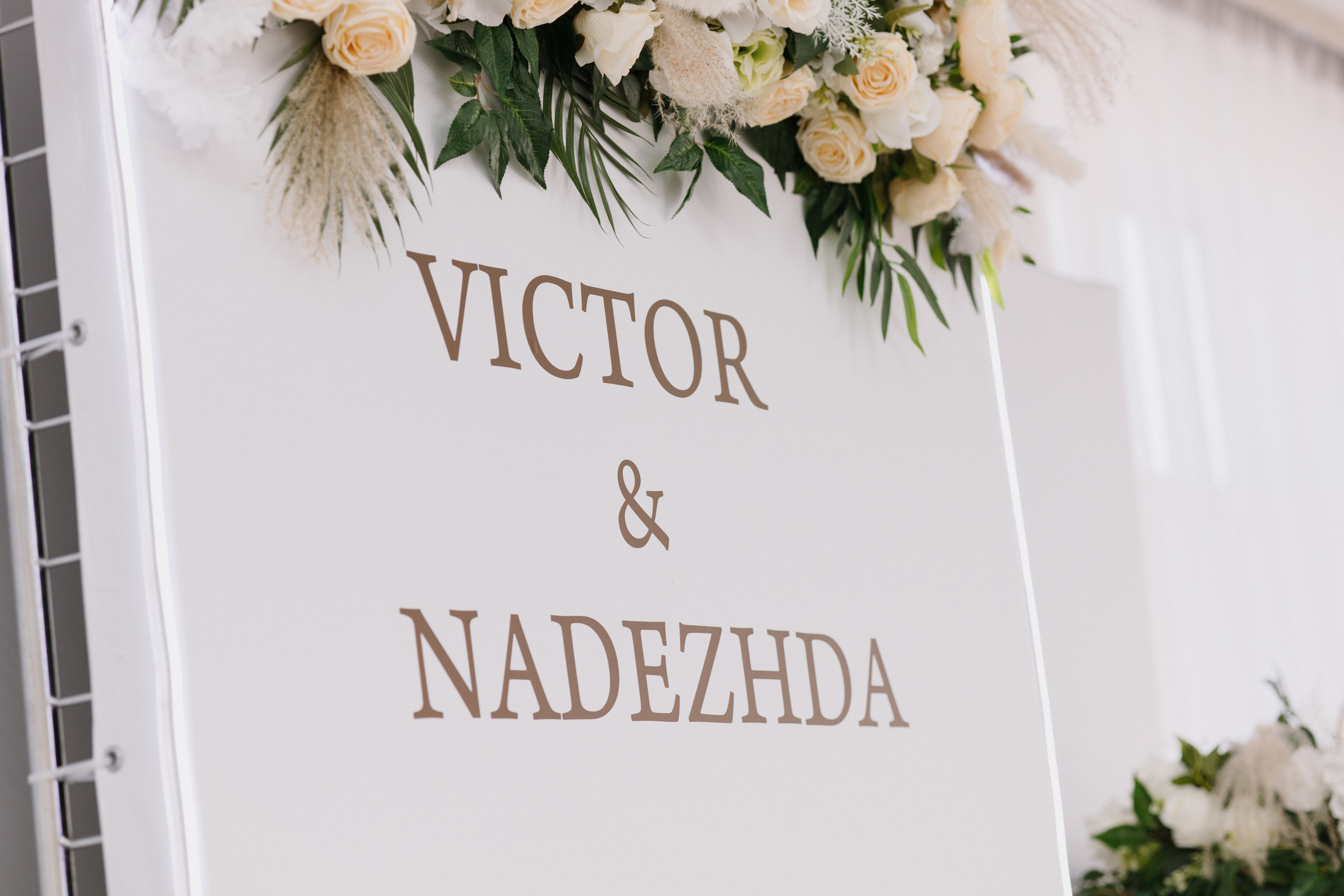 N | V. Свадебный и портретный фотограф в Новосибирске Любовь Исакова