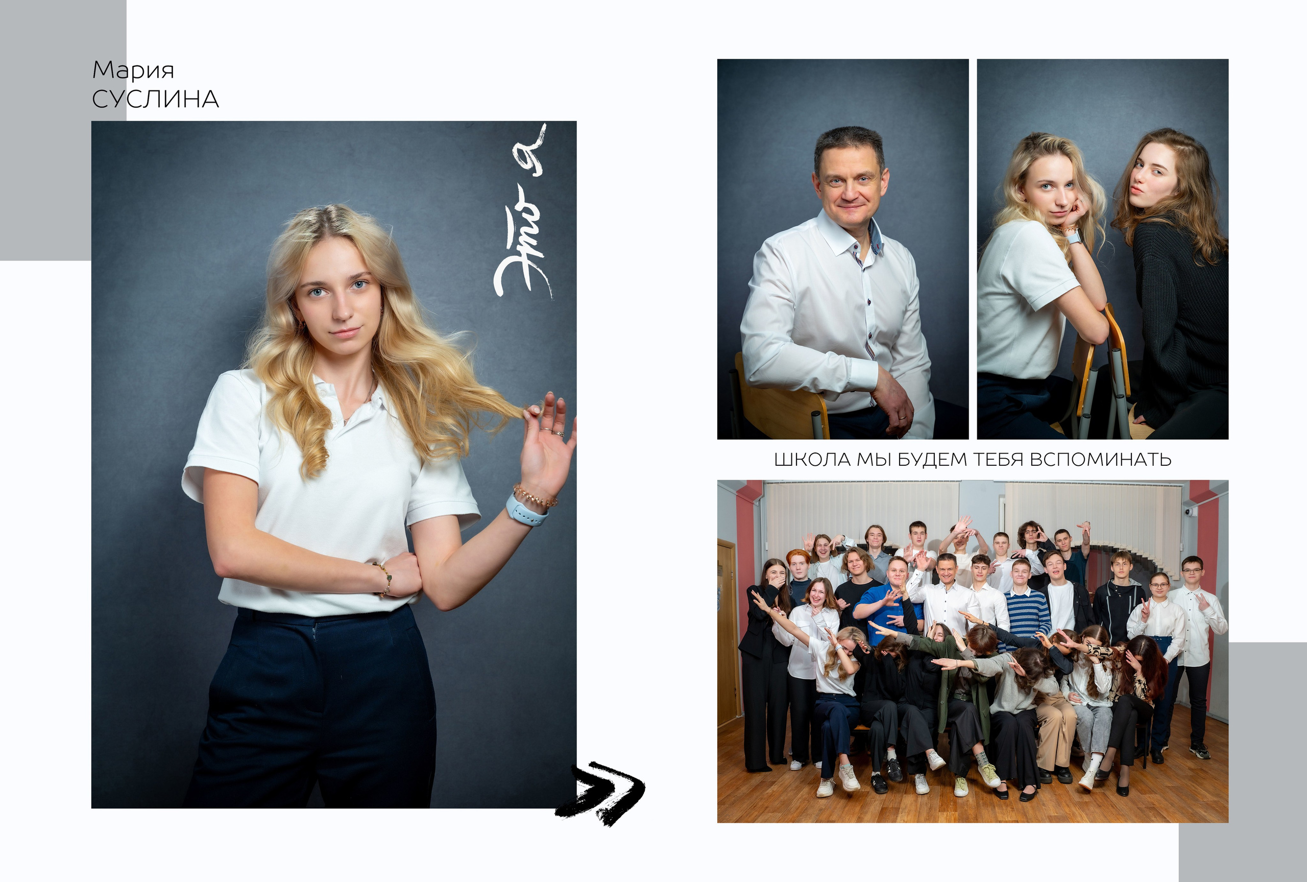 Пакет 3 альбомы общей верстки