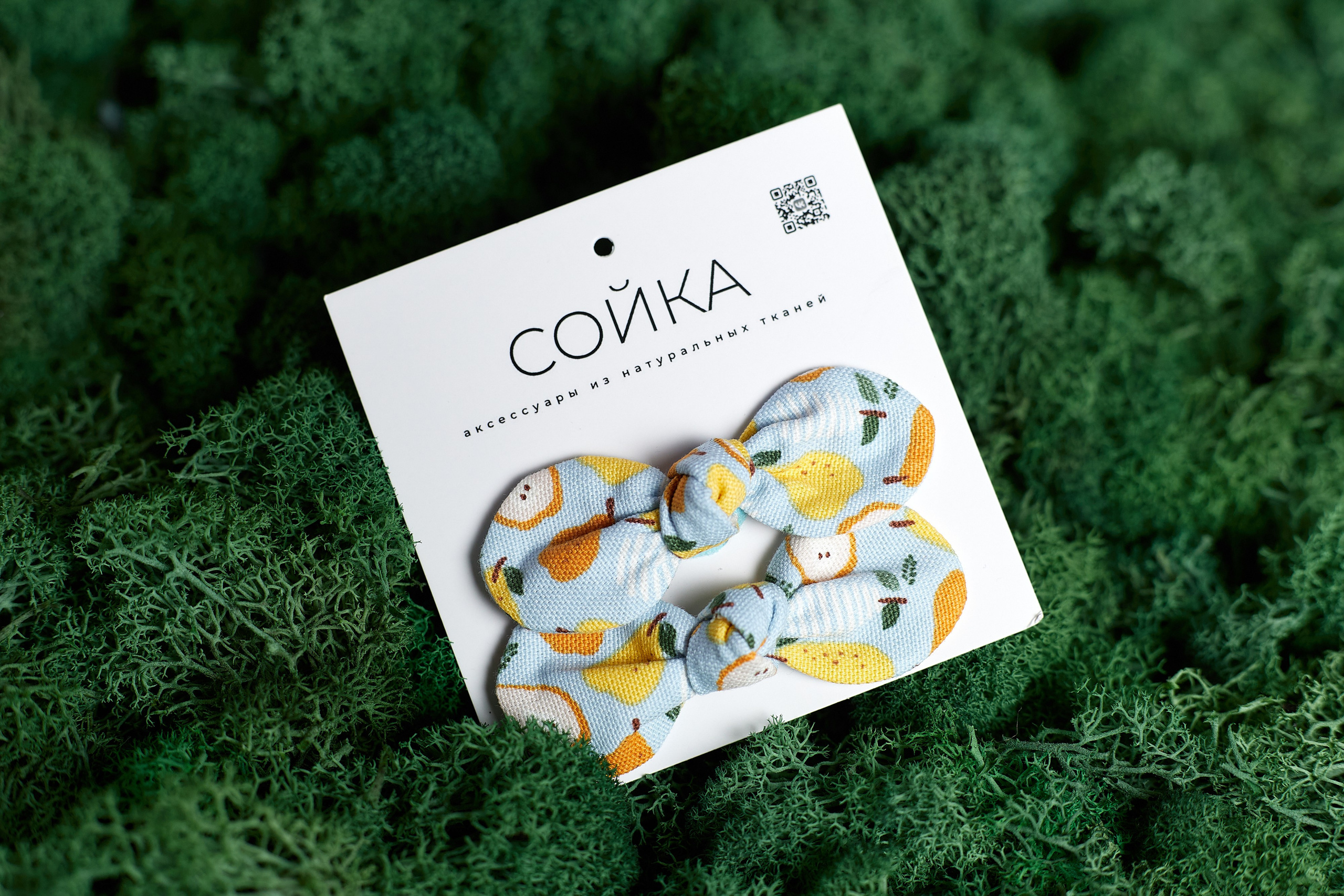 Украшения. Репортажный фотограф в Архангельске Леонтьева Татьяна