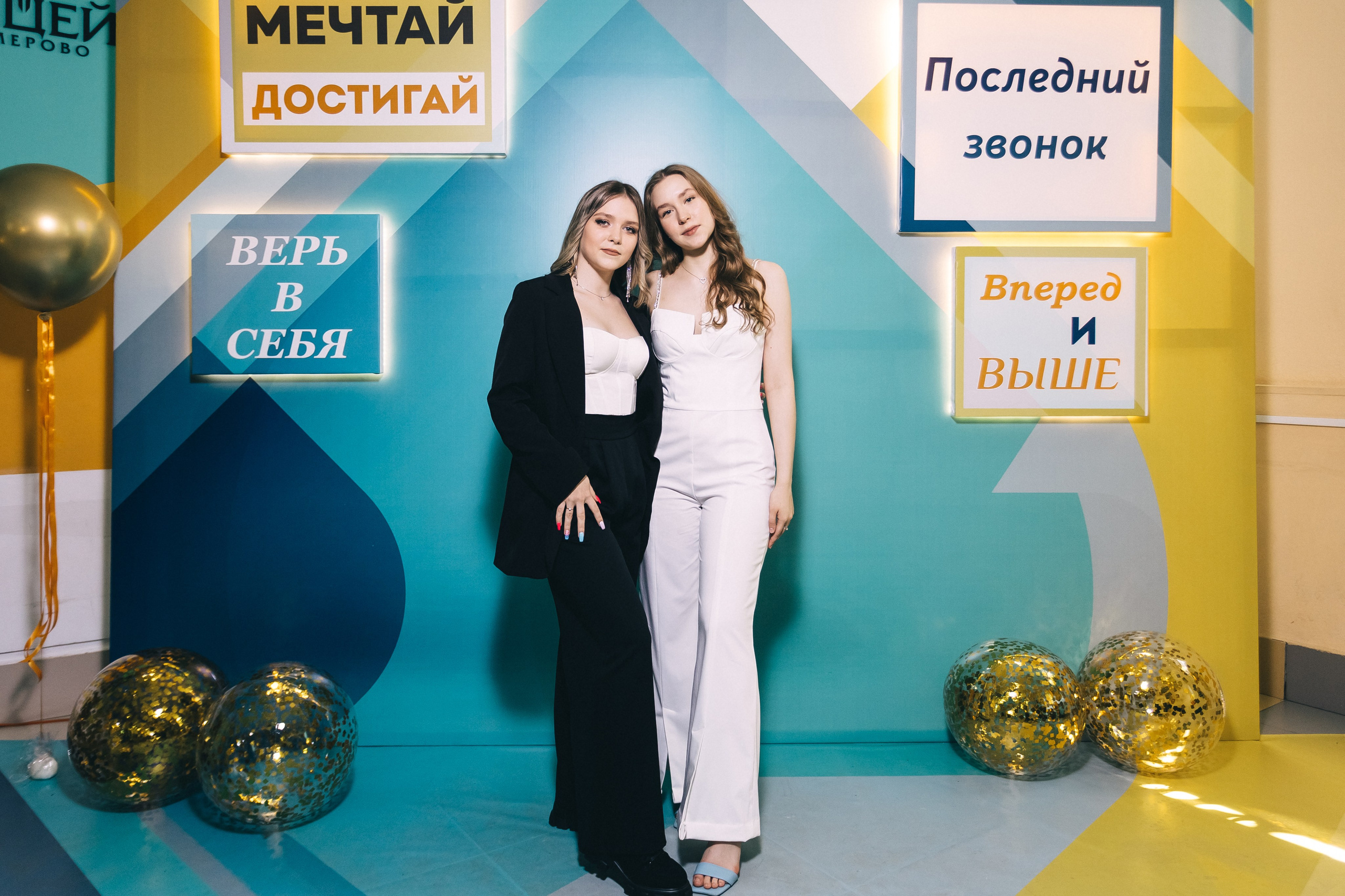 Последний звонок «Лицей 62». Фотограф Кемерово | Сергей