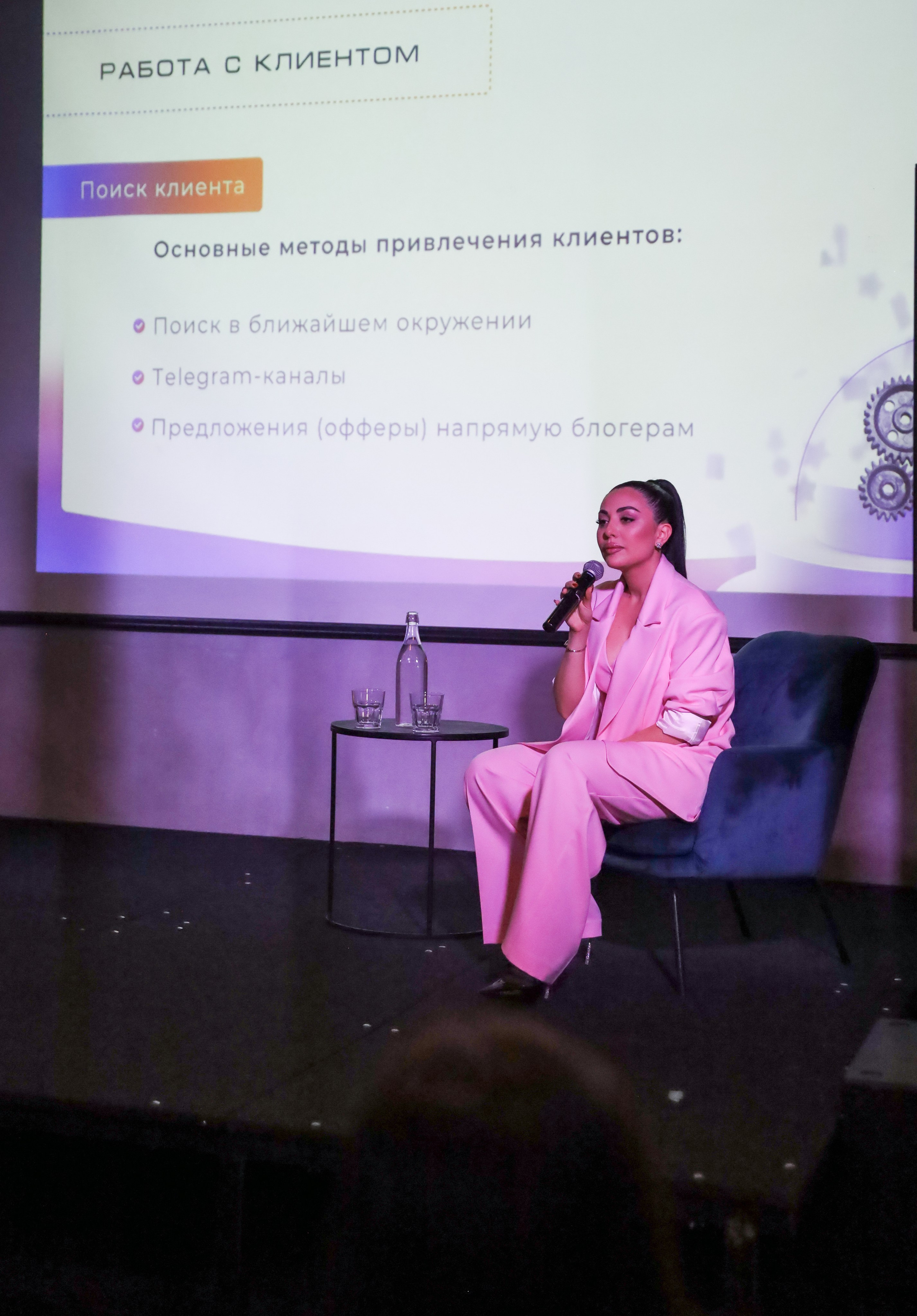 КОНФЕРЕНЦИЯ ШКОЛЫ ПРОДЮСИРОВАНИЯ ШУШАННЫ ИСРАЕЛЯН. Фотограф мероприятий Ирина Каширина