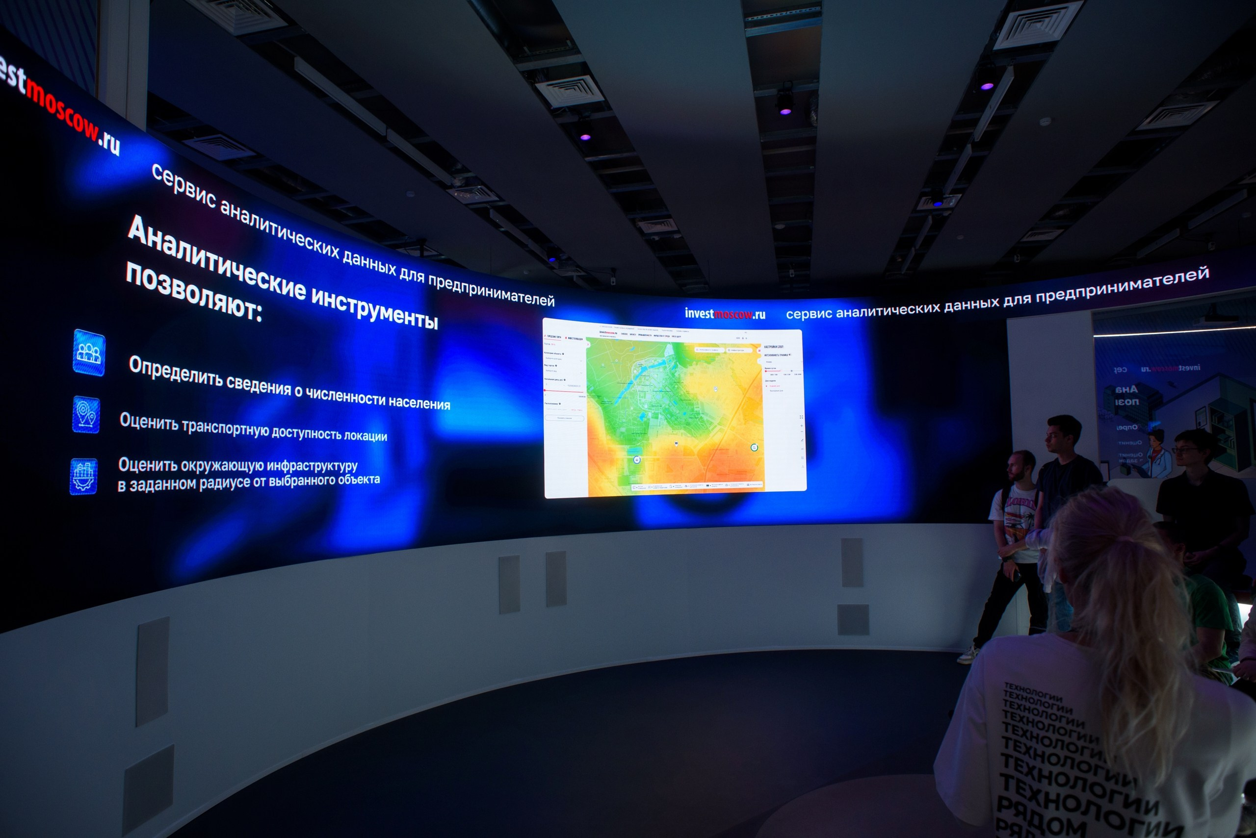 Стажировка Правительства Москвы / «ДИТворкинг». Фотограф и Видеограф в Москве. Олег Корушев