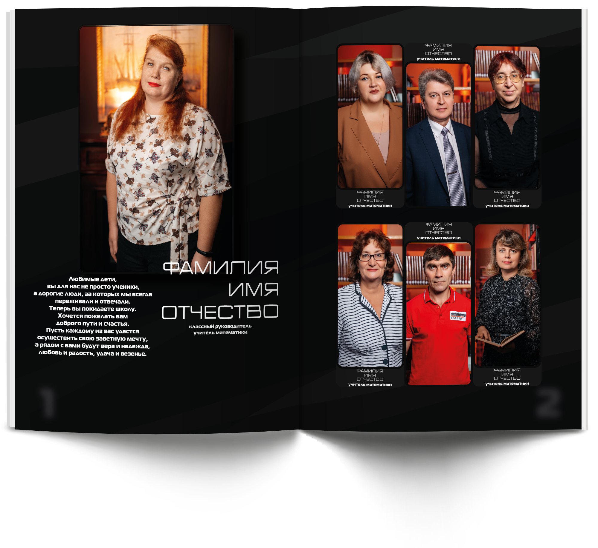 Выпускные альбомы для старших классов