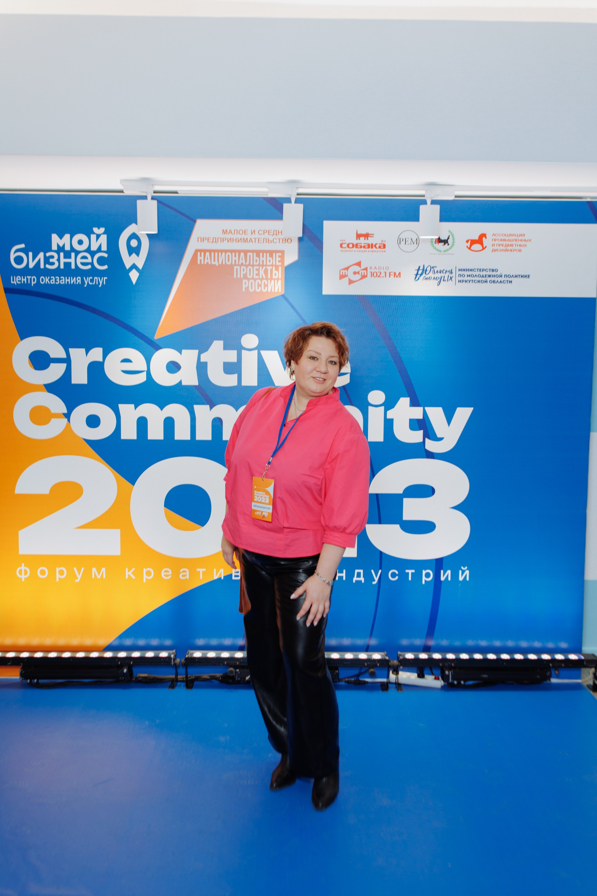 Форум креативных индустрий. Свадебный фотограф