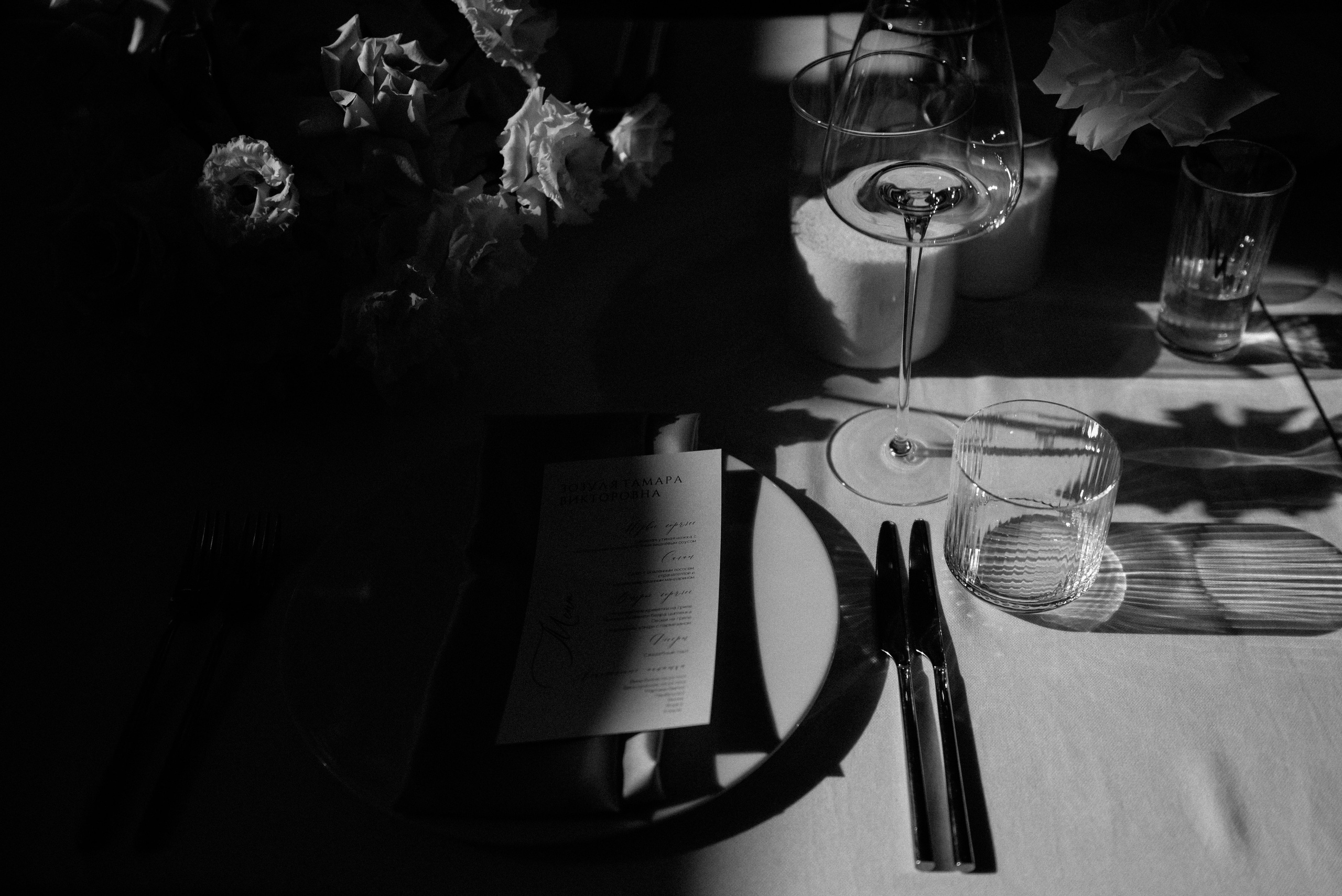 Wedding day in GRAND CNALET. Главная