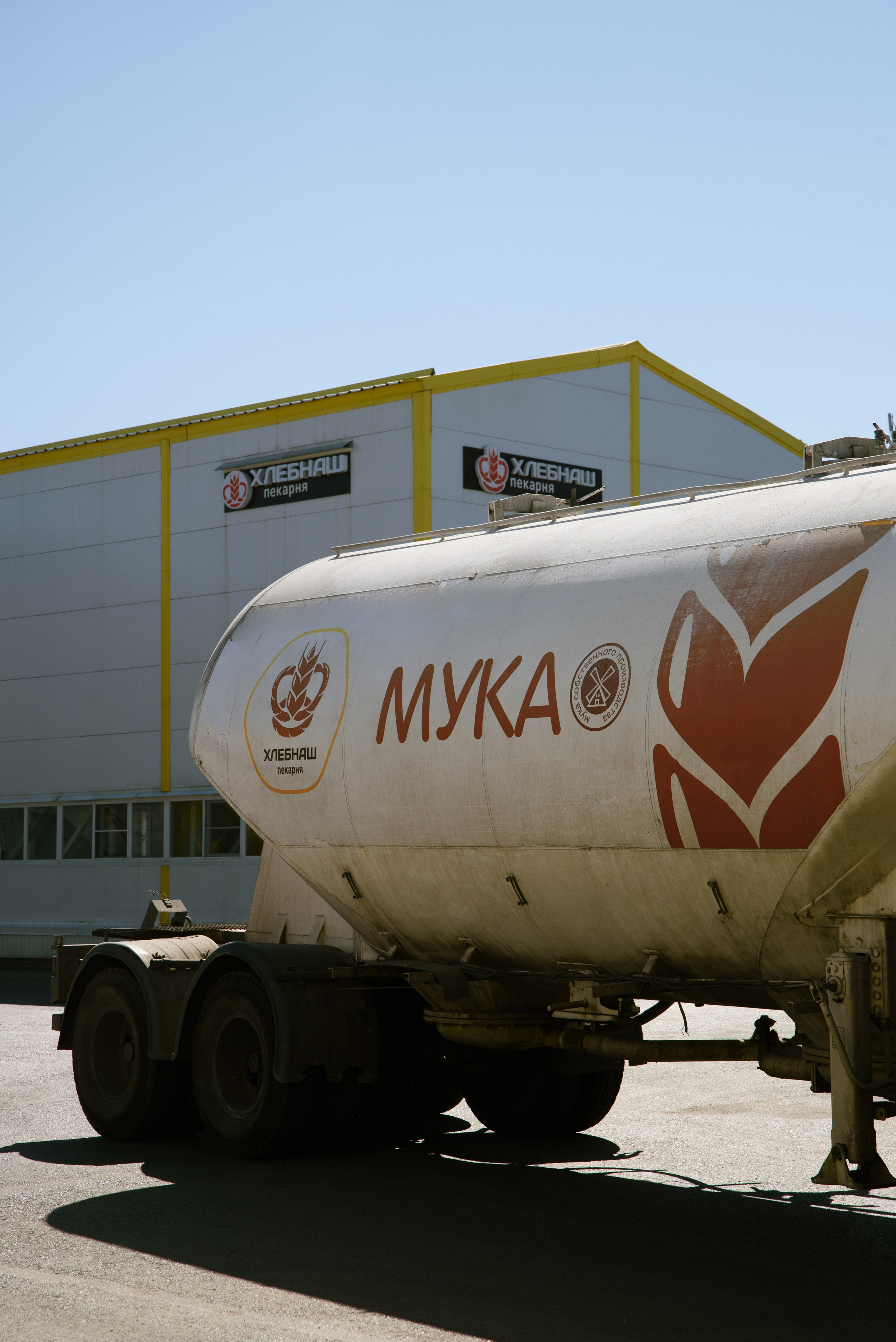 Имиджевая фотосессия для вашего бизнеса. Свадебный, портретный фотограф в Волгограде Ермашова Дарья