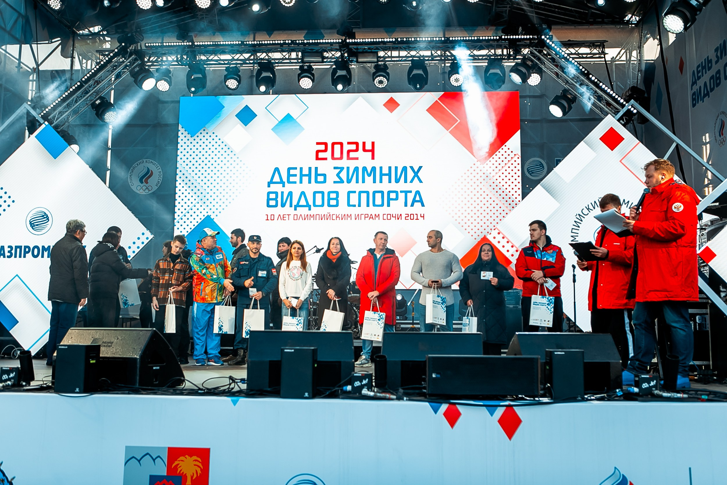 День зимних видов спорта 2024. Репортажный фотограф в Сочи Дмитрий Ветринский