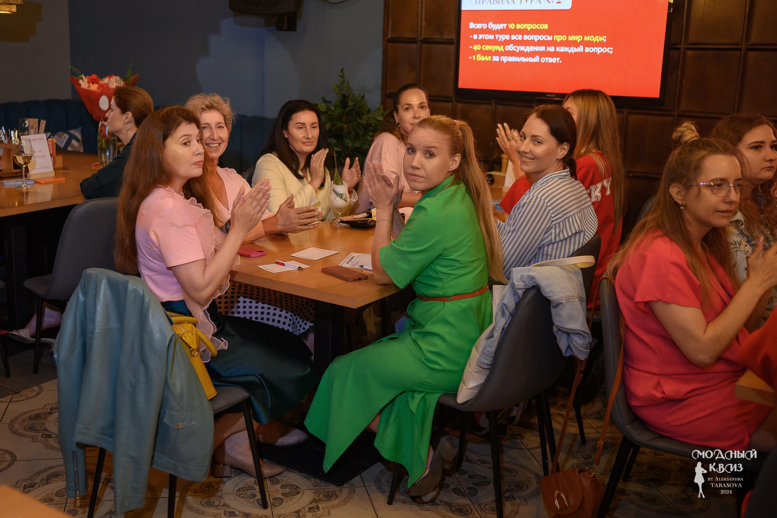 Модный Квиzzz_17062024. Фотограф Александр Данилов