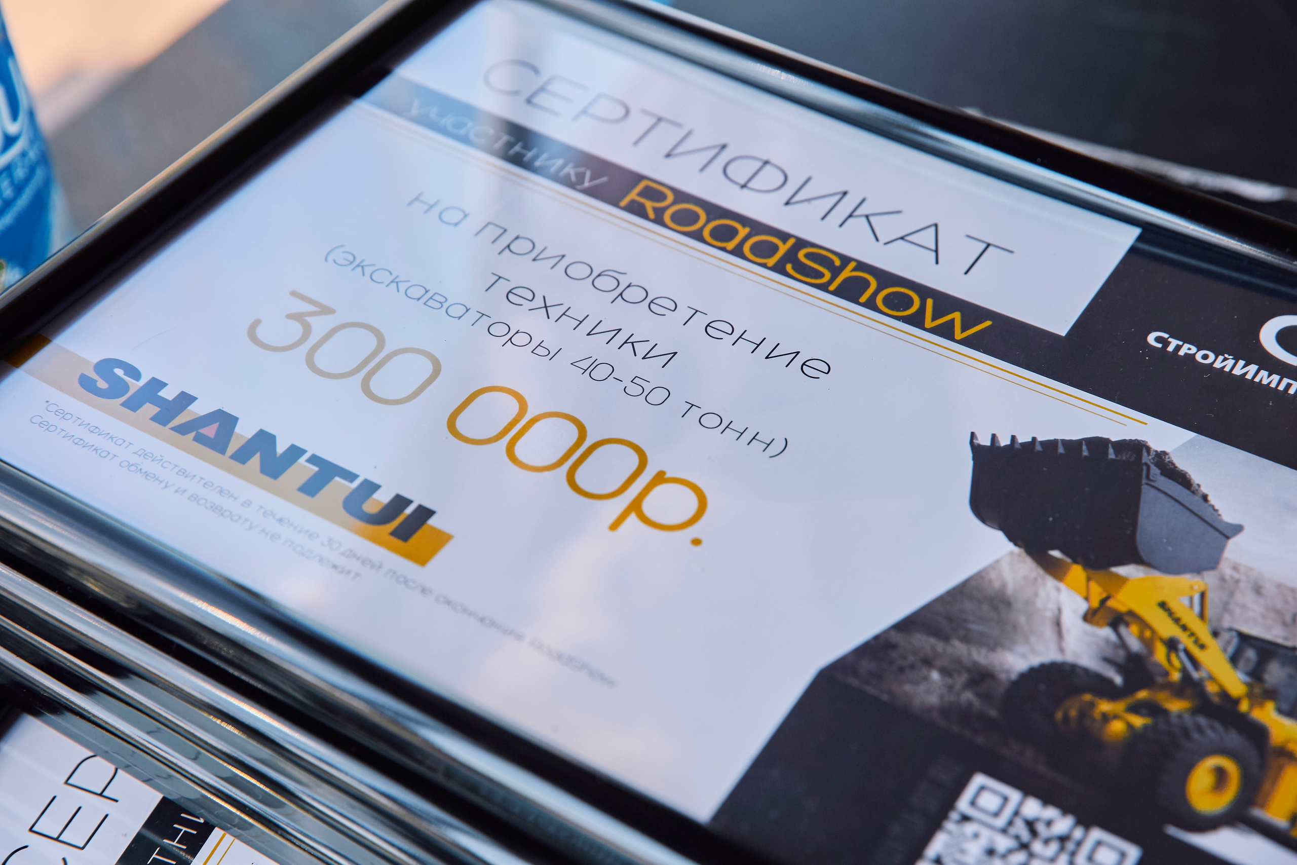 Презентация спец. техники Shantui. Фотограф Александра Иванова