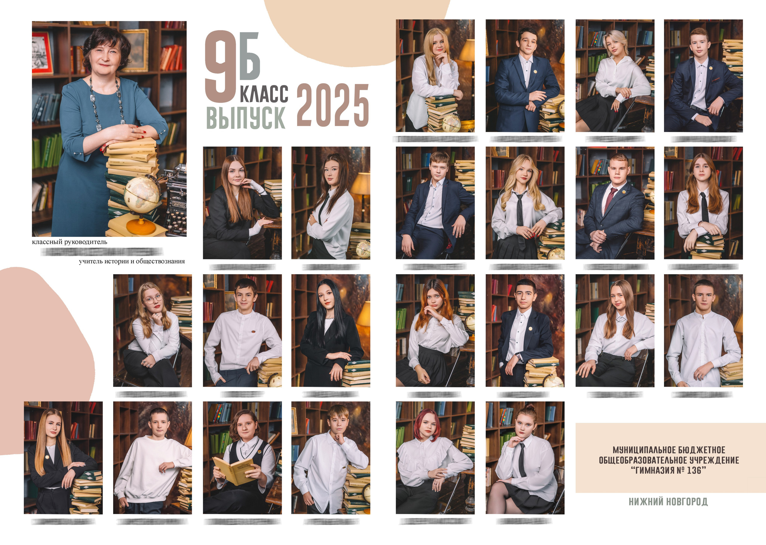 Планшет «Крем»