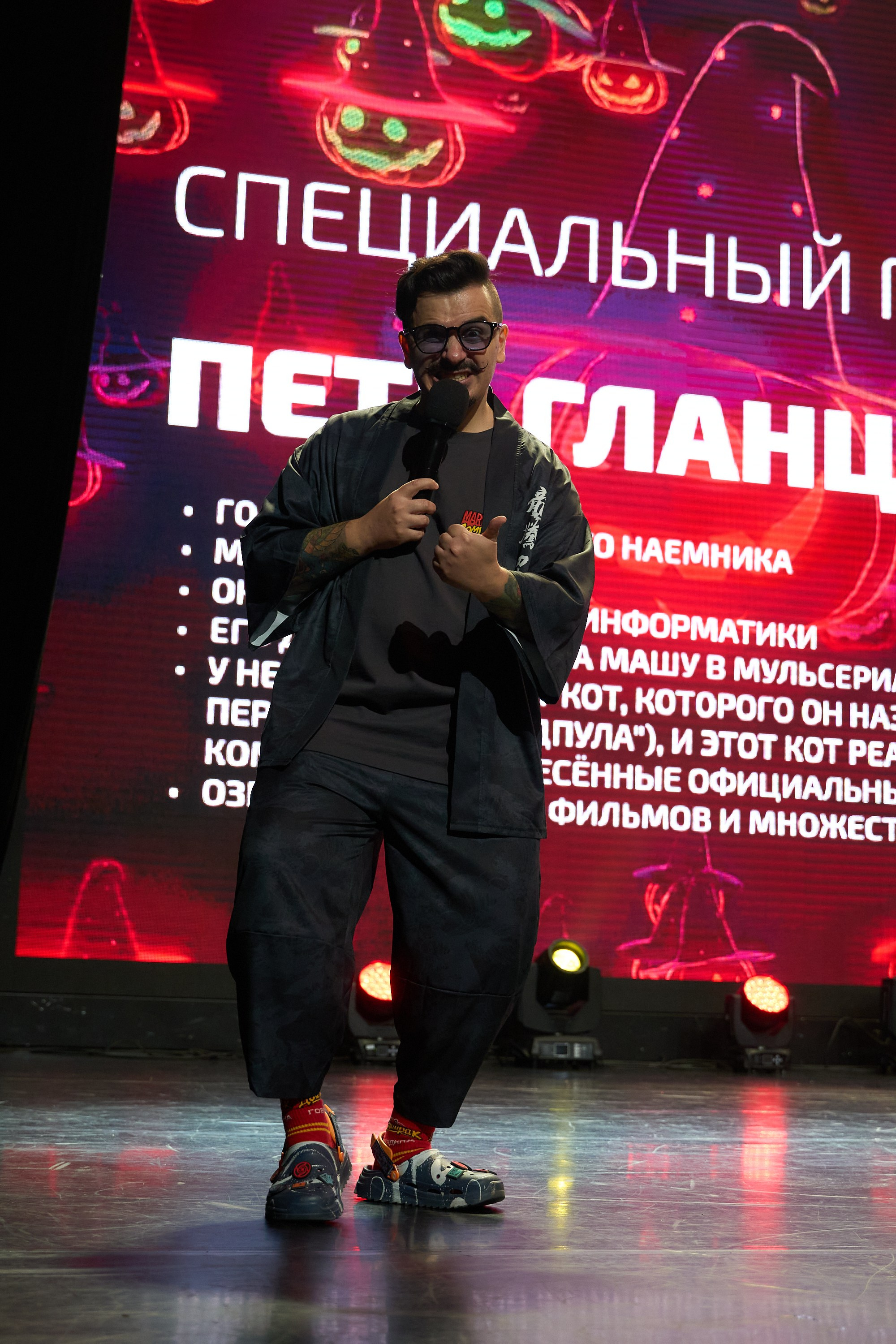 Supercon 2025. Александр Сазонов Красноярск