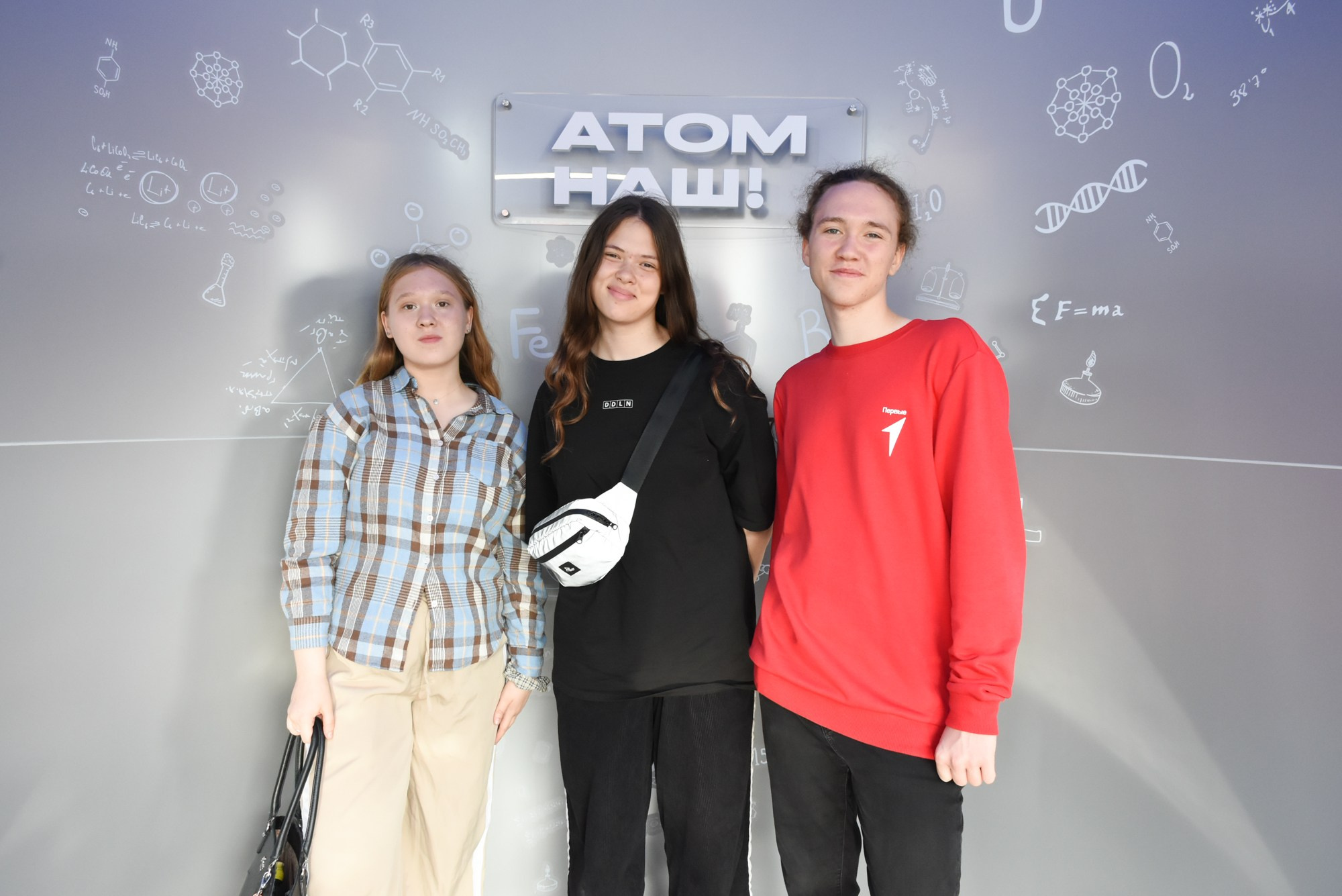 Молфест фотозона Росатома. Фотограф Максим Буряк