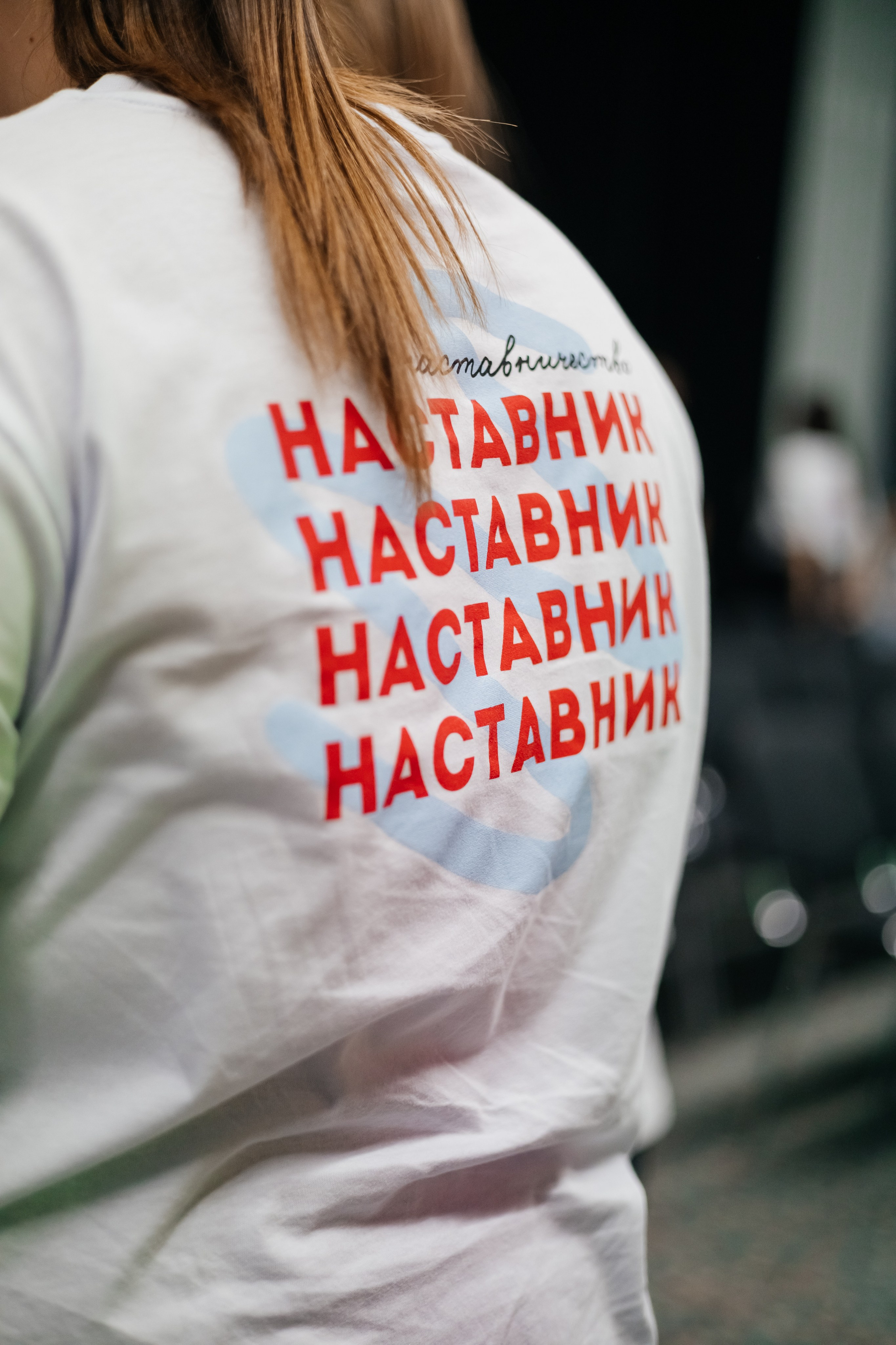 Всероссийский Форум Наставников NAST RANEPA. Дарья Нерсесян — фотограф в Ростове-на-Дону