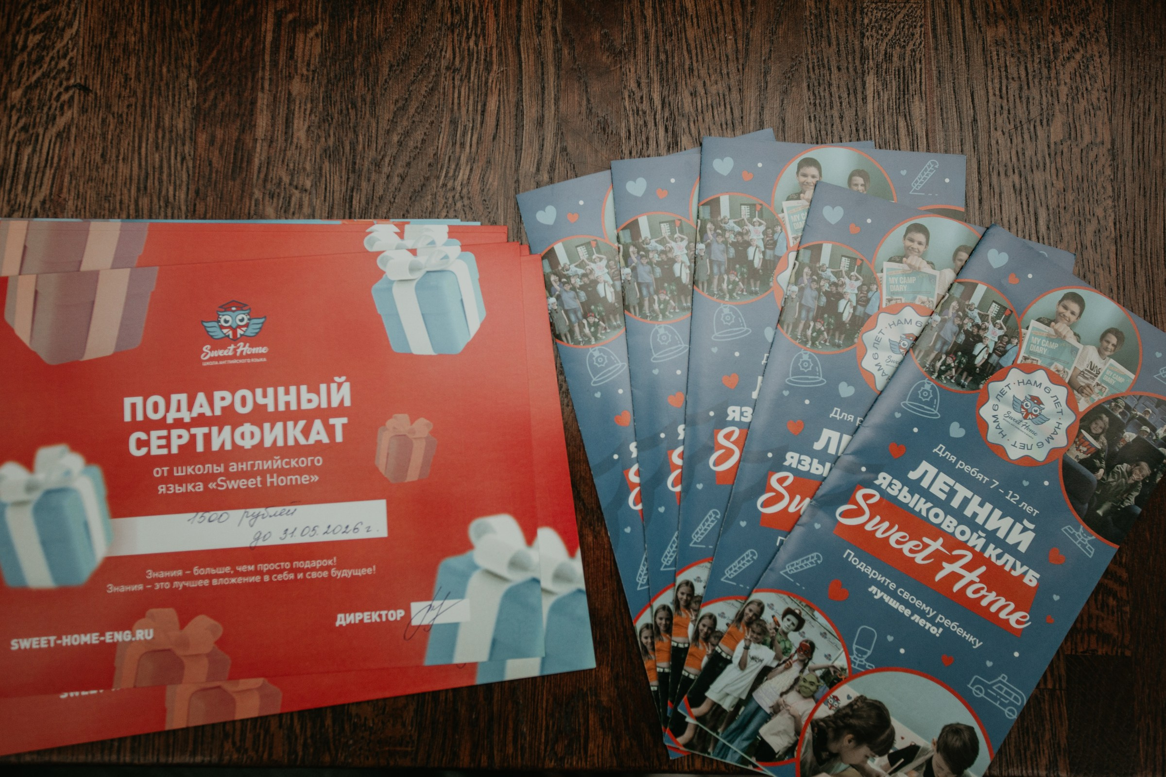 «Sweet Home». Свадебный и семейный фотограф в Тюмени Александр Виноградов