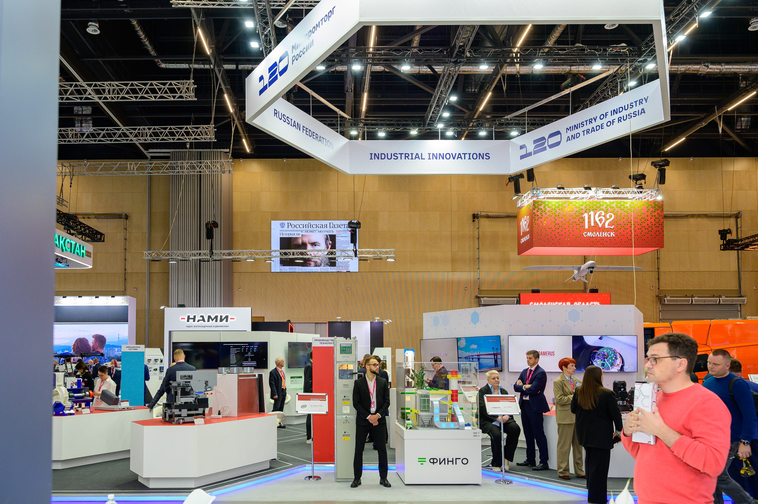 BigindustrialweekBelarus. Фотоуслуги, услуги фотографа, фотографирование важных событий