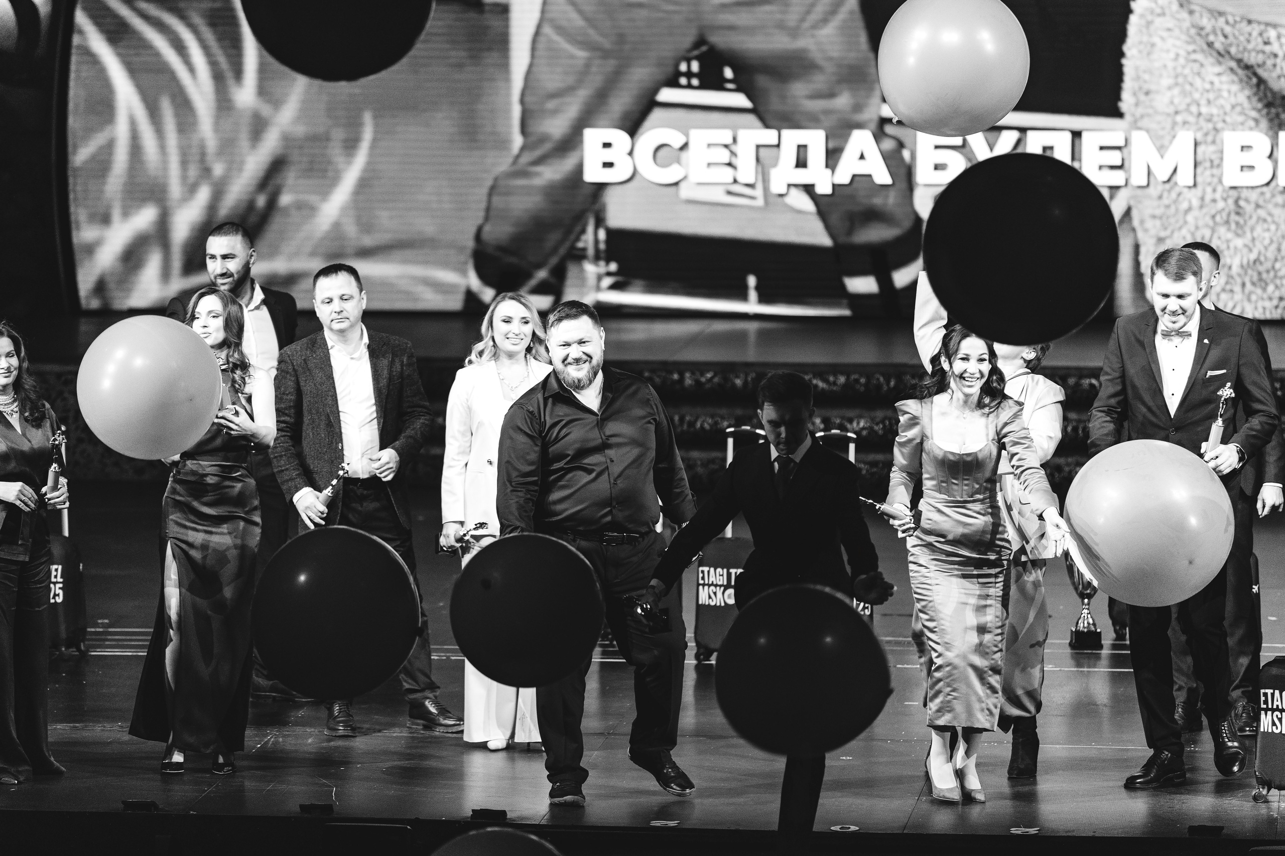 Большая Встреча Этажи