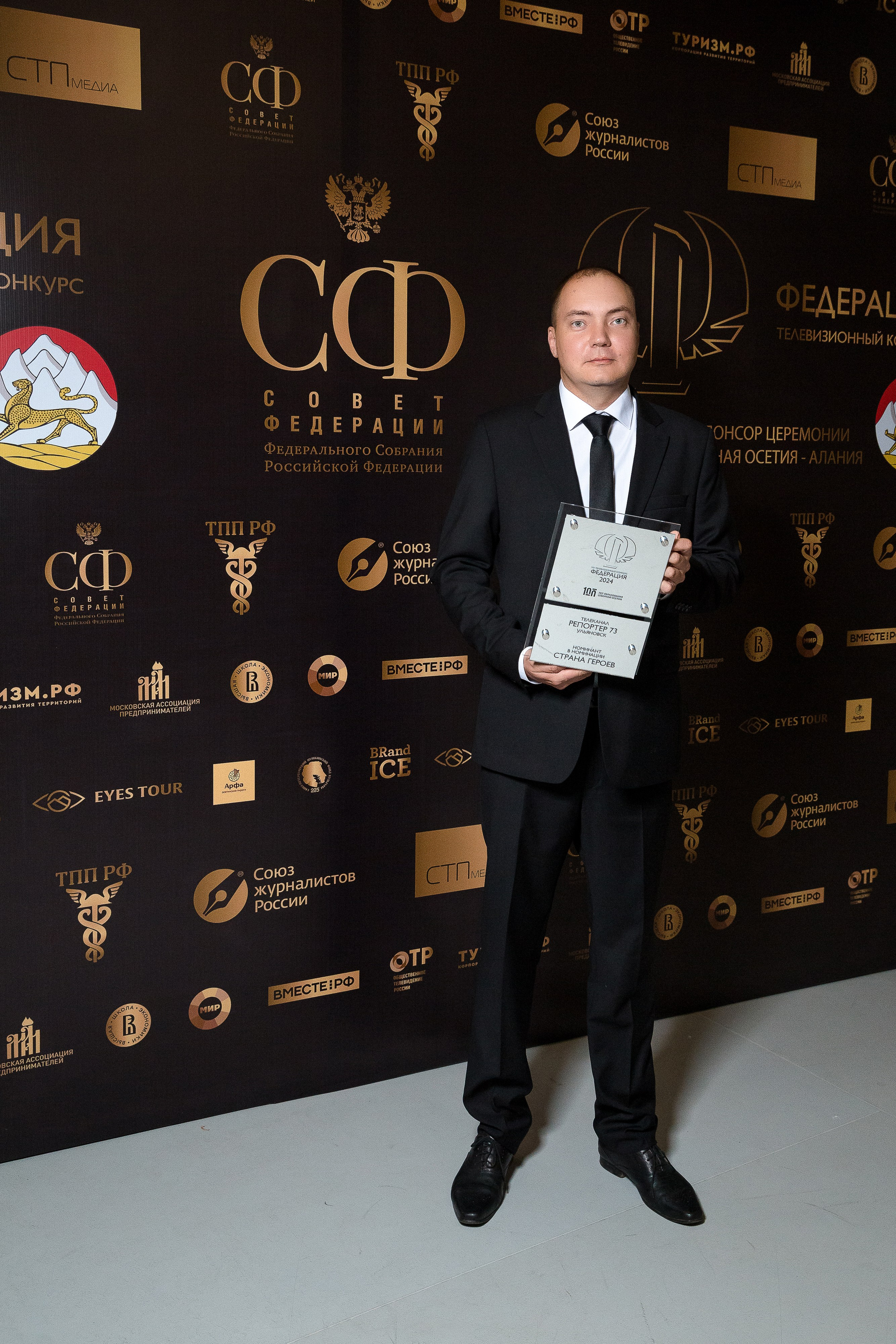 Телевизионный конкурс «Федерация» Mercury Space. Репортажный Фотограф Александр Назаров. Москва и М.О