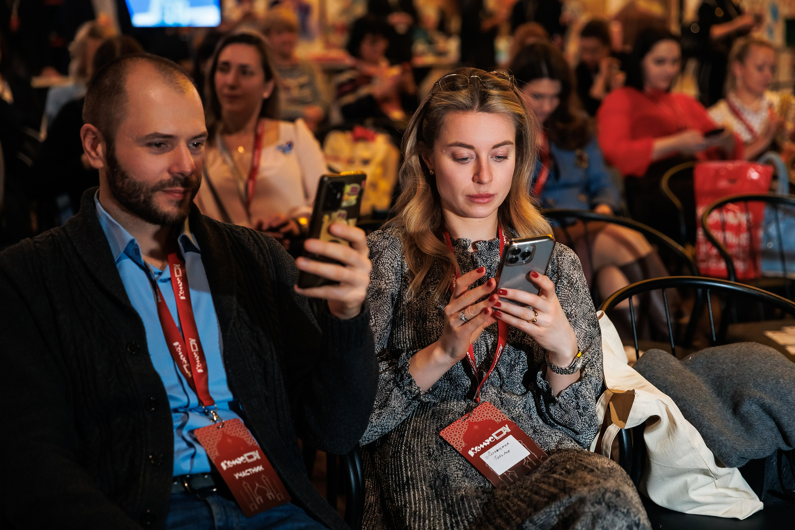 Комус Day Московский Дворец Молодежи
