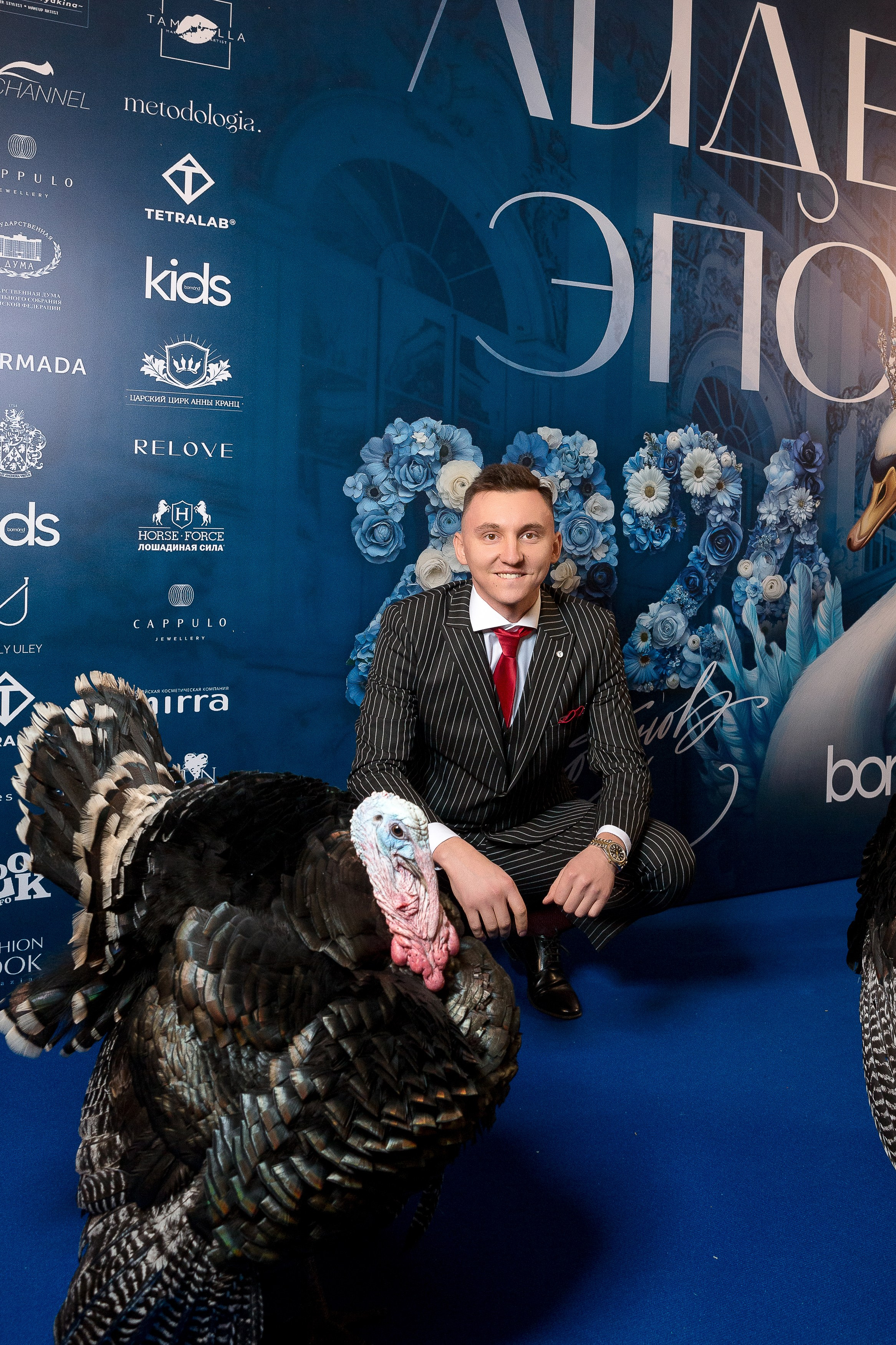 Persono. Лидеры Эпохи 2024. Репортажный Фотограф Александр Назаров. Москва и М.О