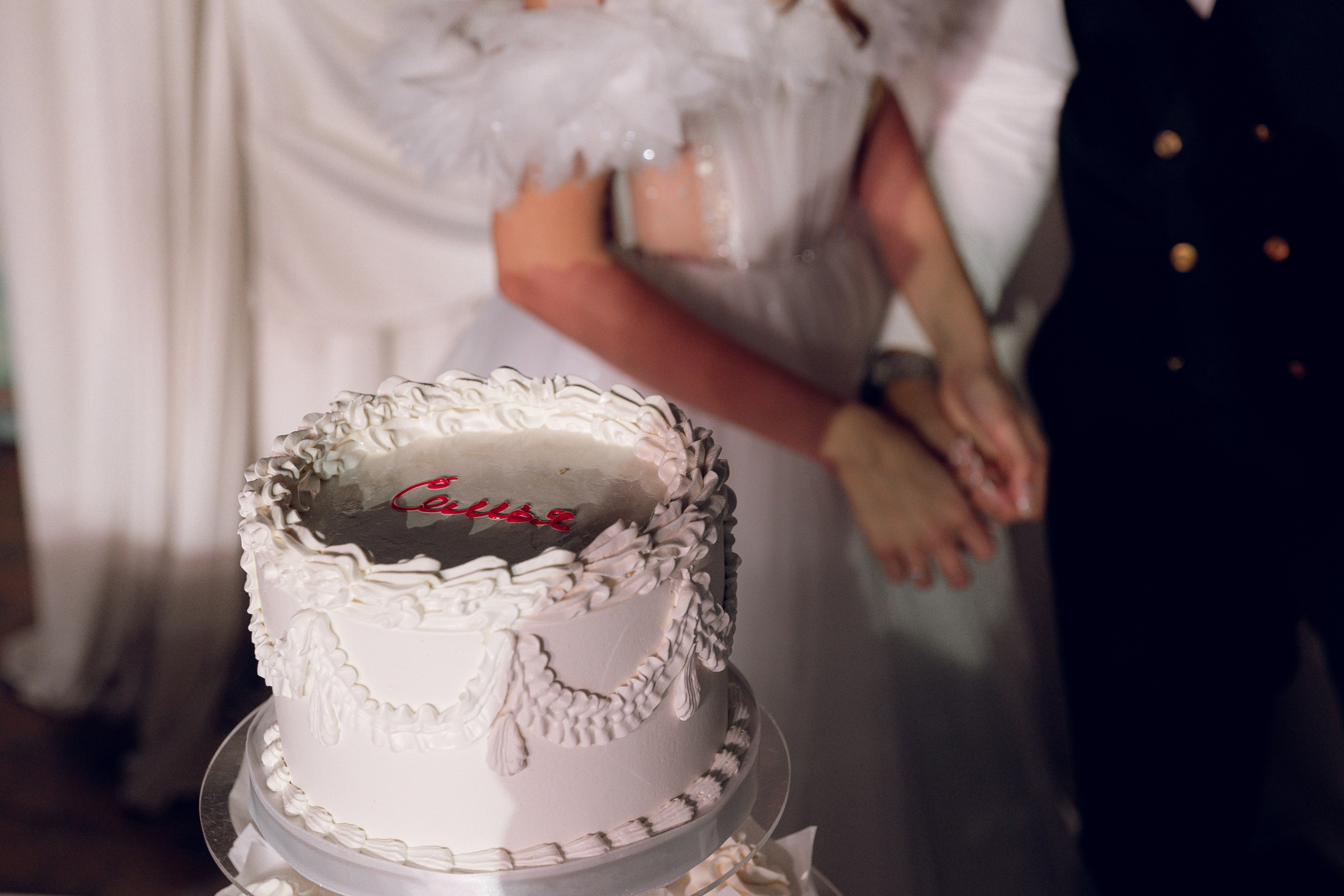 Свадьба. Свадебный фотограф Казань| Фотограф Казань Зевакина Анастасия