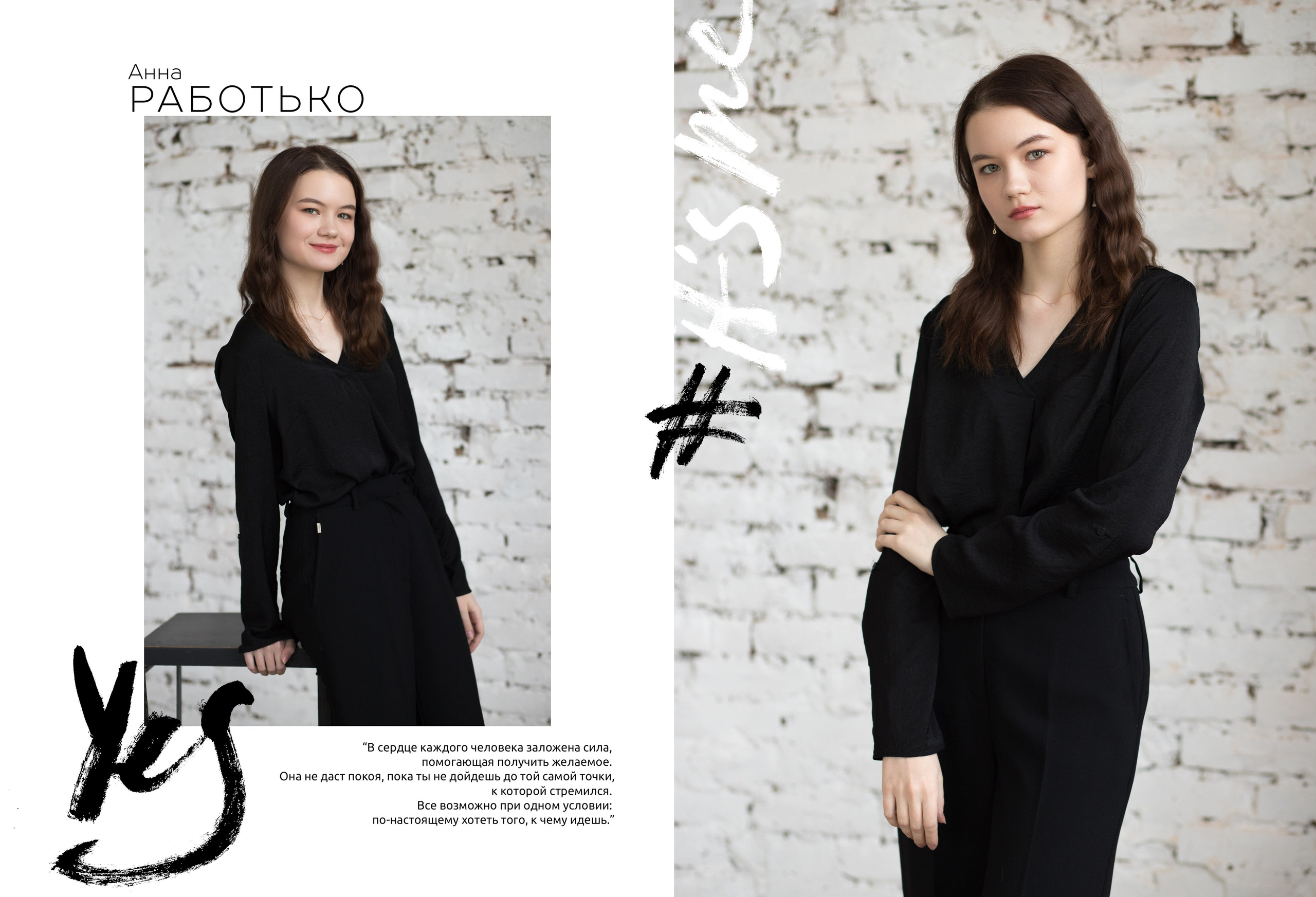 Альбом 14 разворотов 11 класс. Выпускные альбомы, индивидуальные фотосессии в Костроме